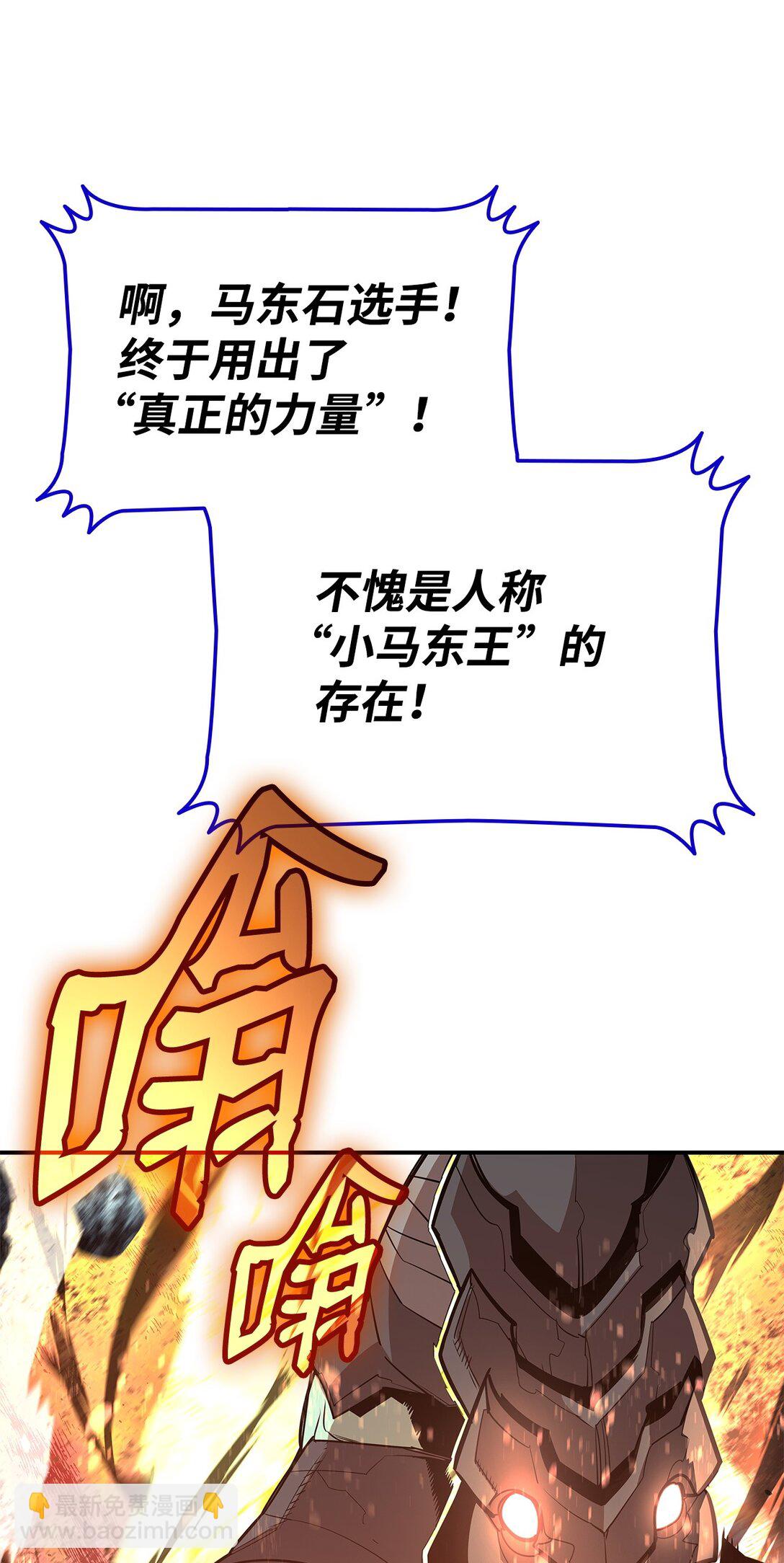 175 诡异的反击(1/2)-第175话