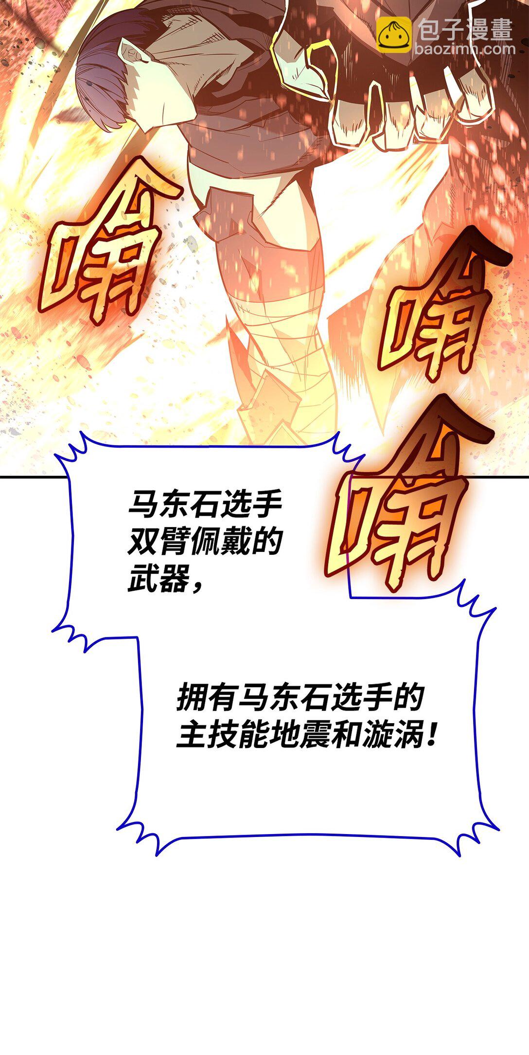 175 诡异的反击(1/2)-第175话