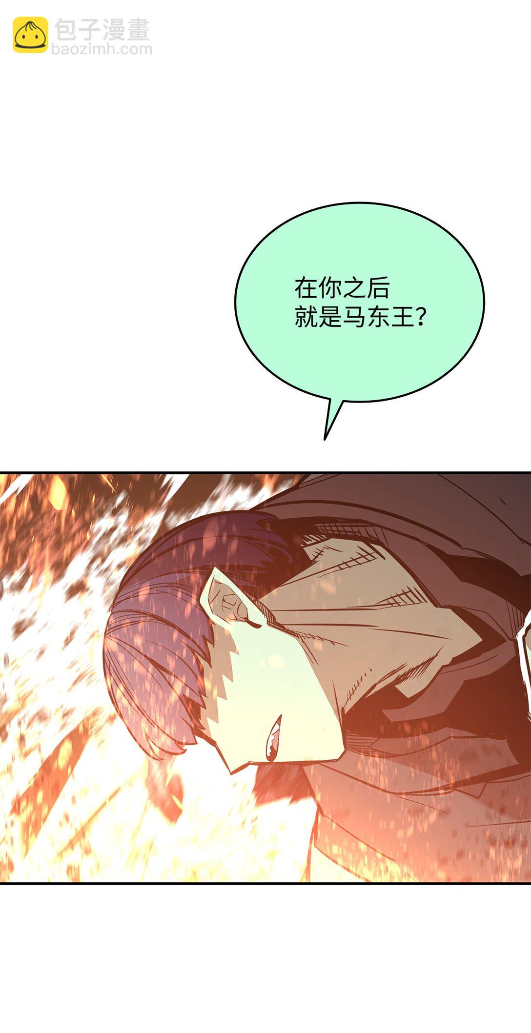 175 诡异的反击(1/2)-第175话