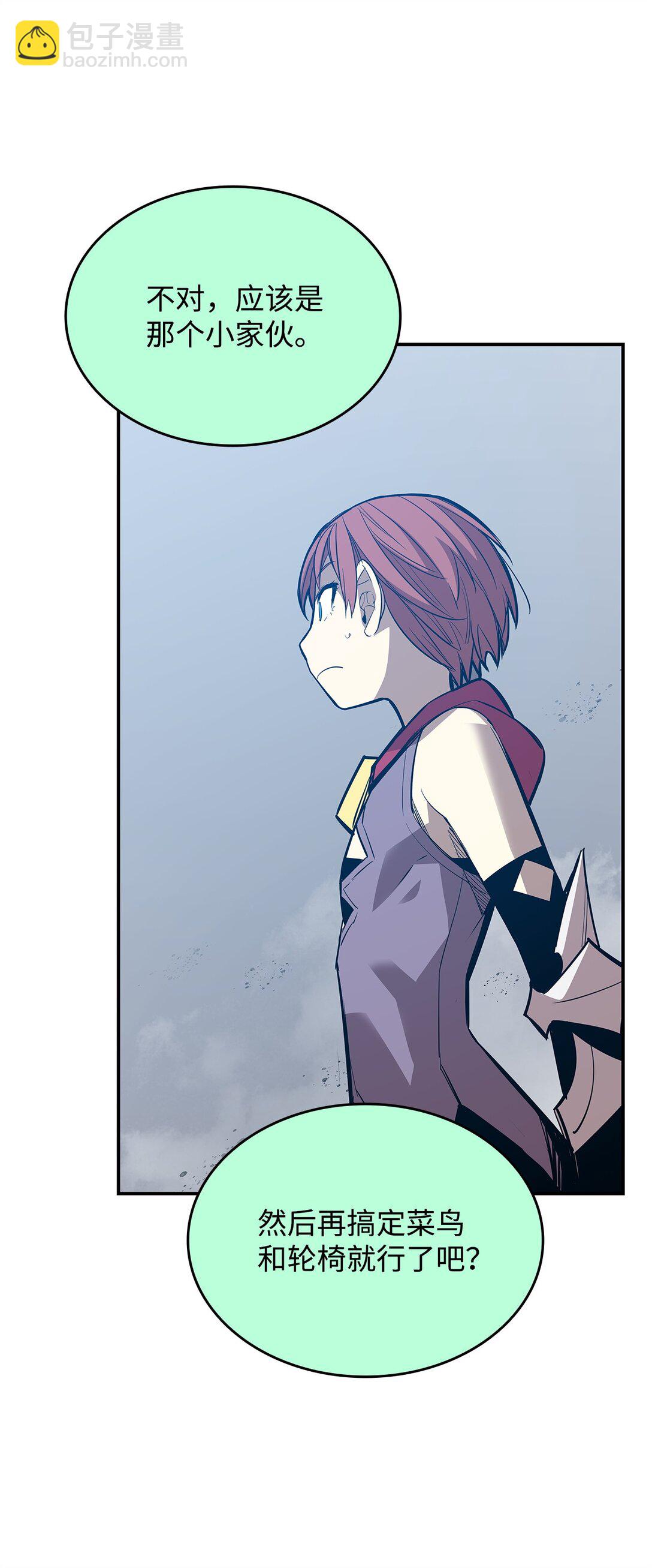 175 诡异的反击(1/2)-第175话