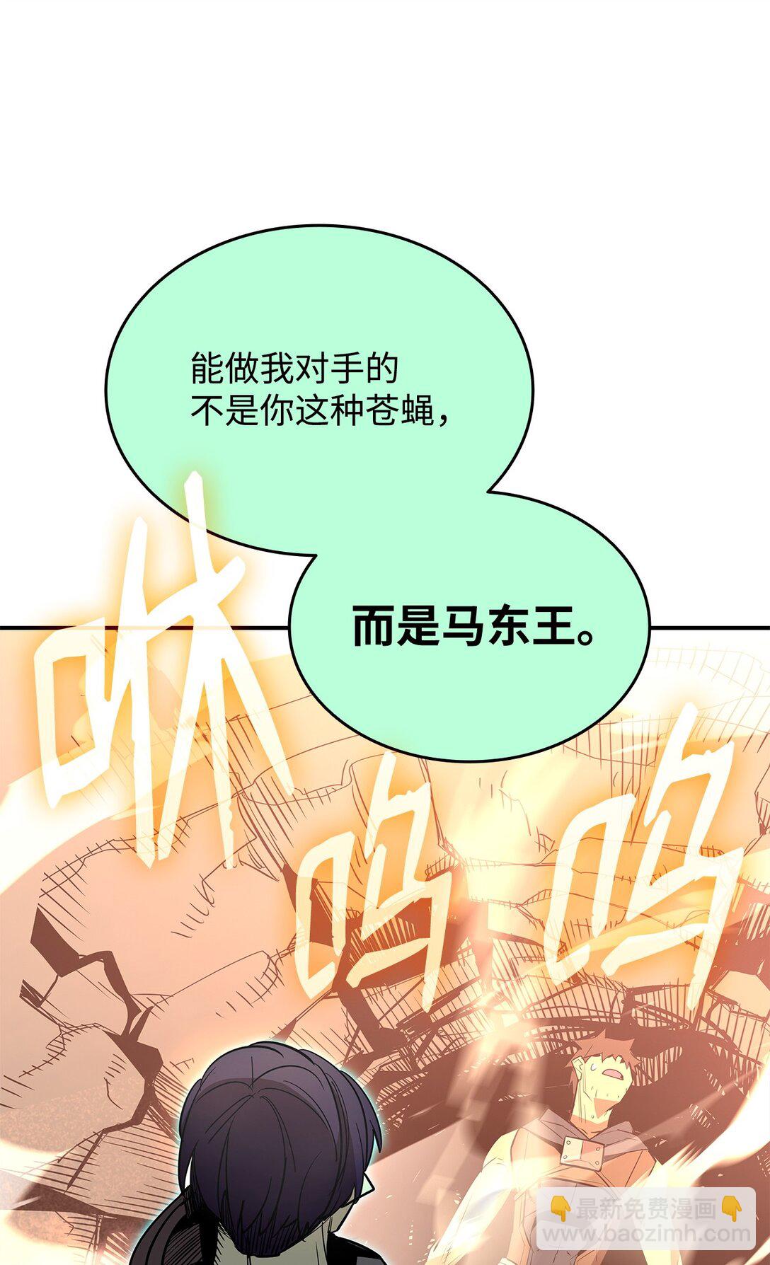 175 诡异的反击(1/2)-第175话