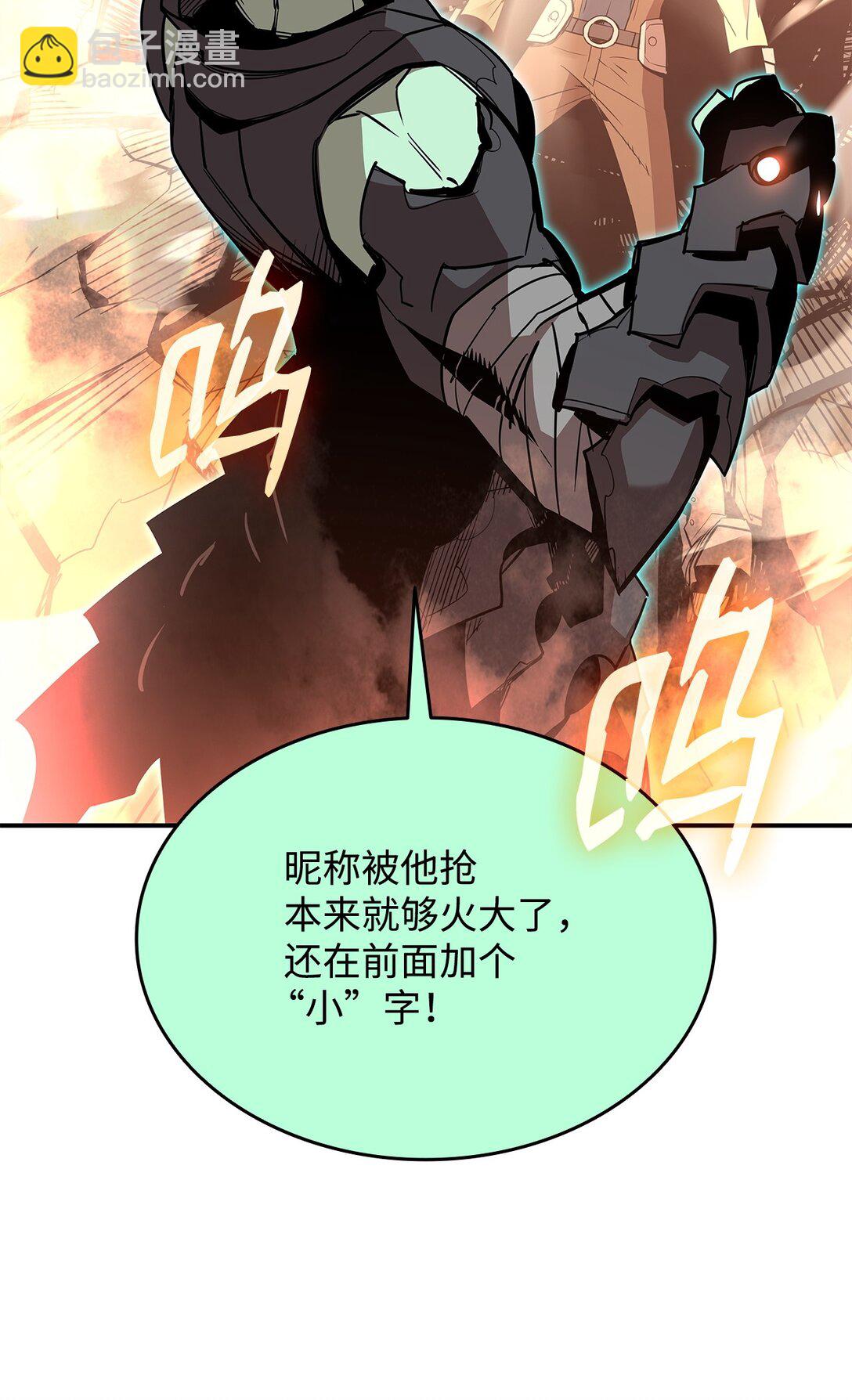 175 诡异的反击(1/2)-第175话