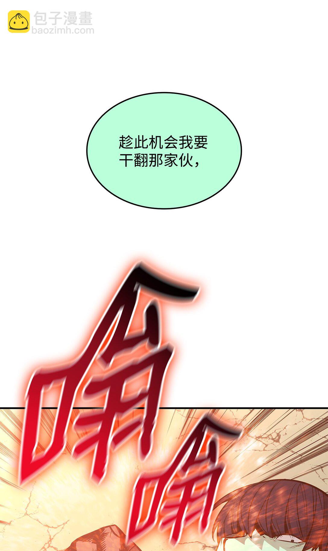 175 诡异的反击(1/2)-第175话