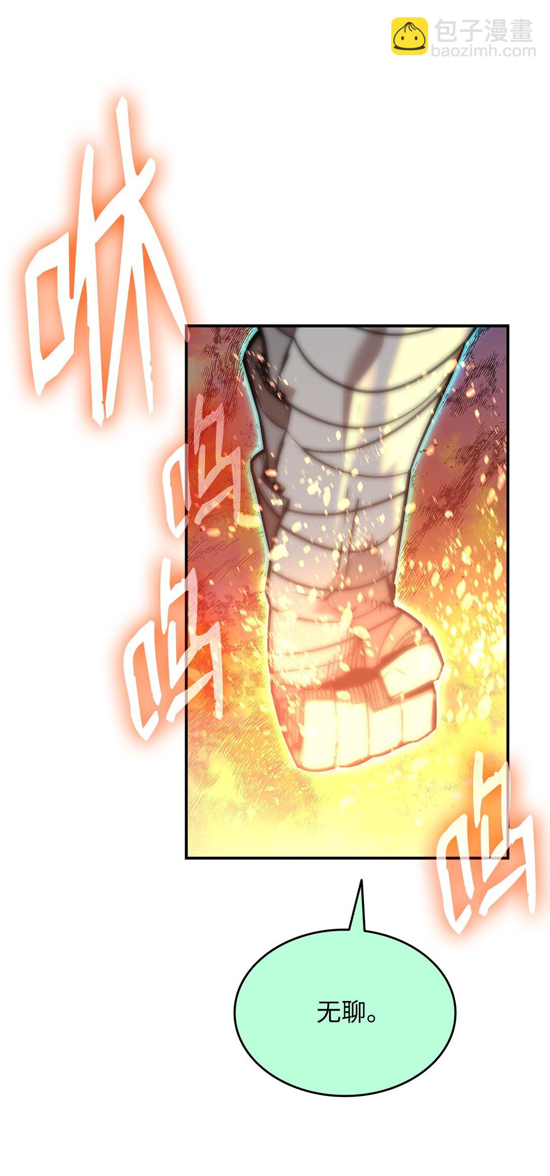 175 诡异的反击(1/2)-第175话