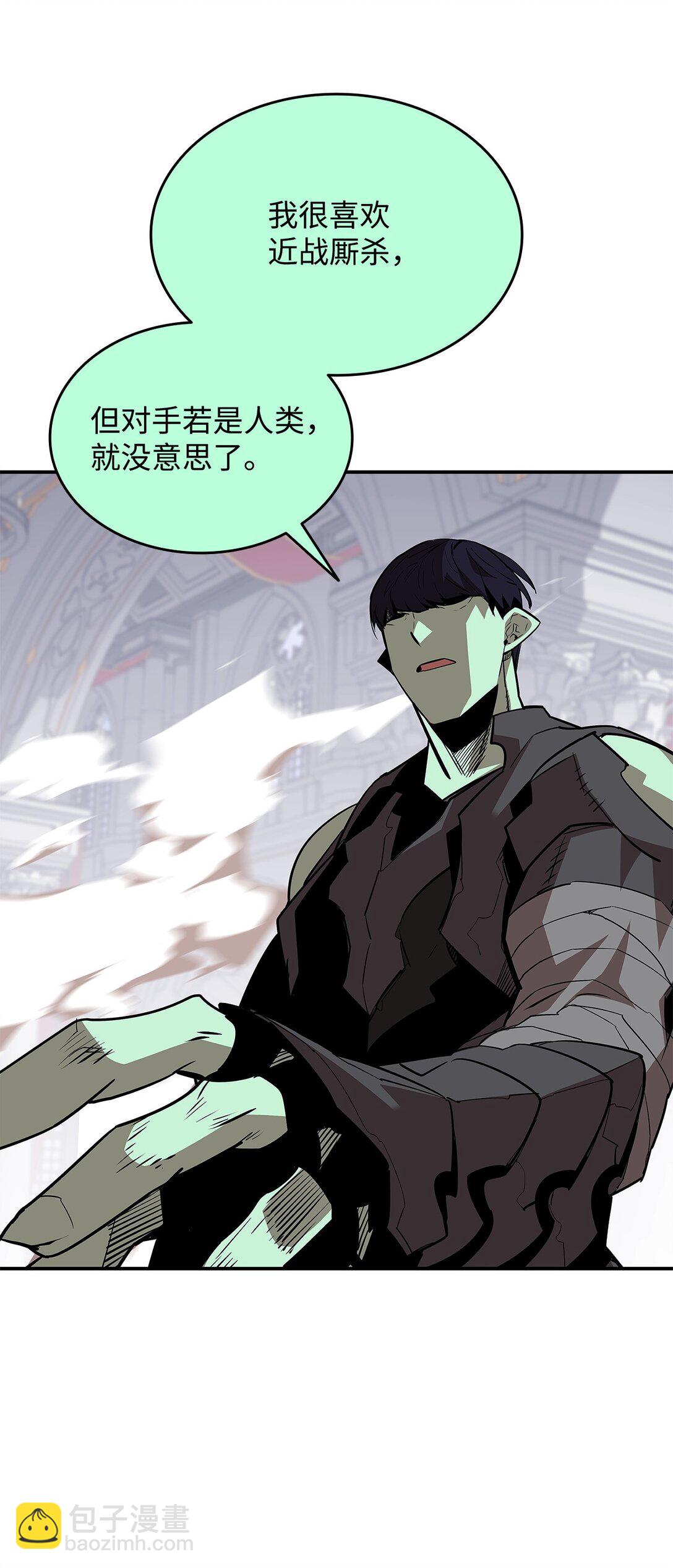 175 诡异的反击(1/2)-第175话