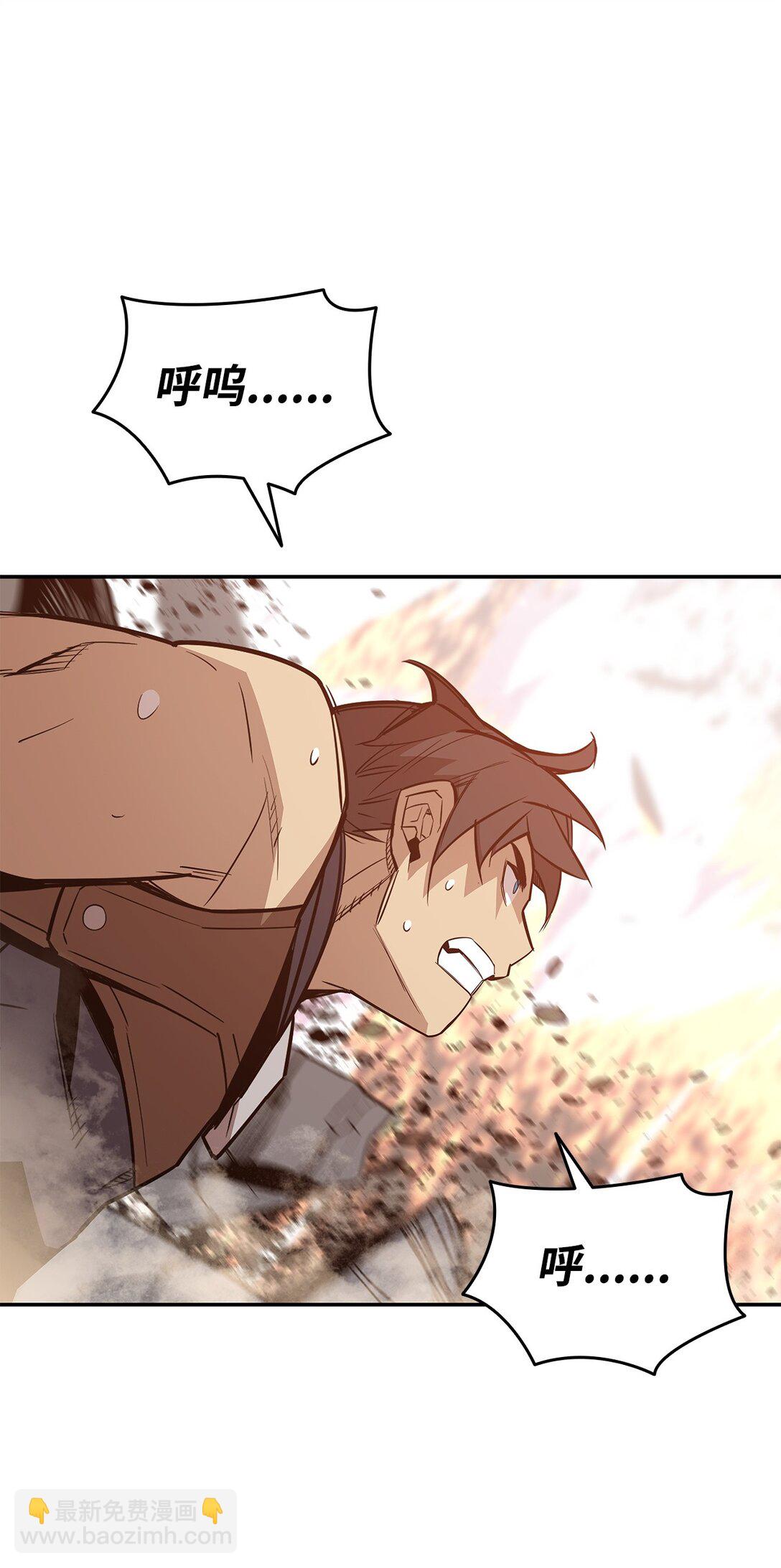 175 诡异的反击(1/2)-第175话