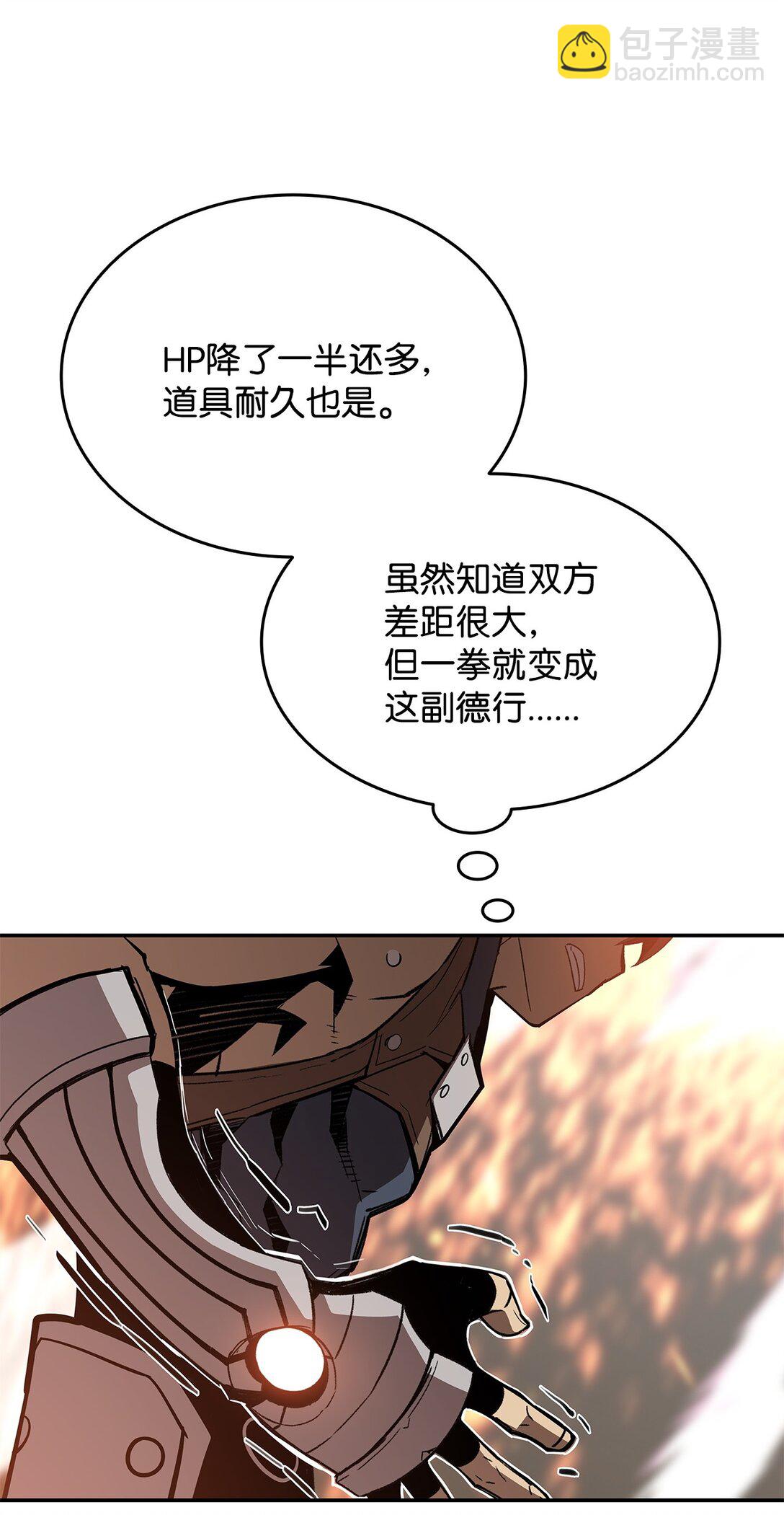 175 诡异的反击(1/2)-第175话