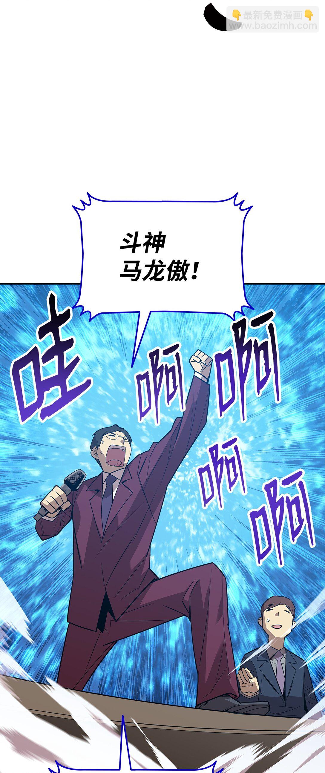 177 黄雀在后(1/3)-第177话