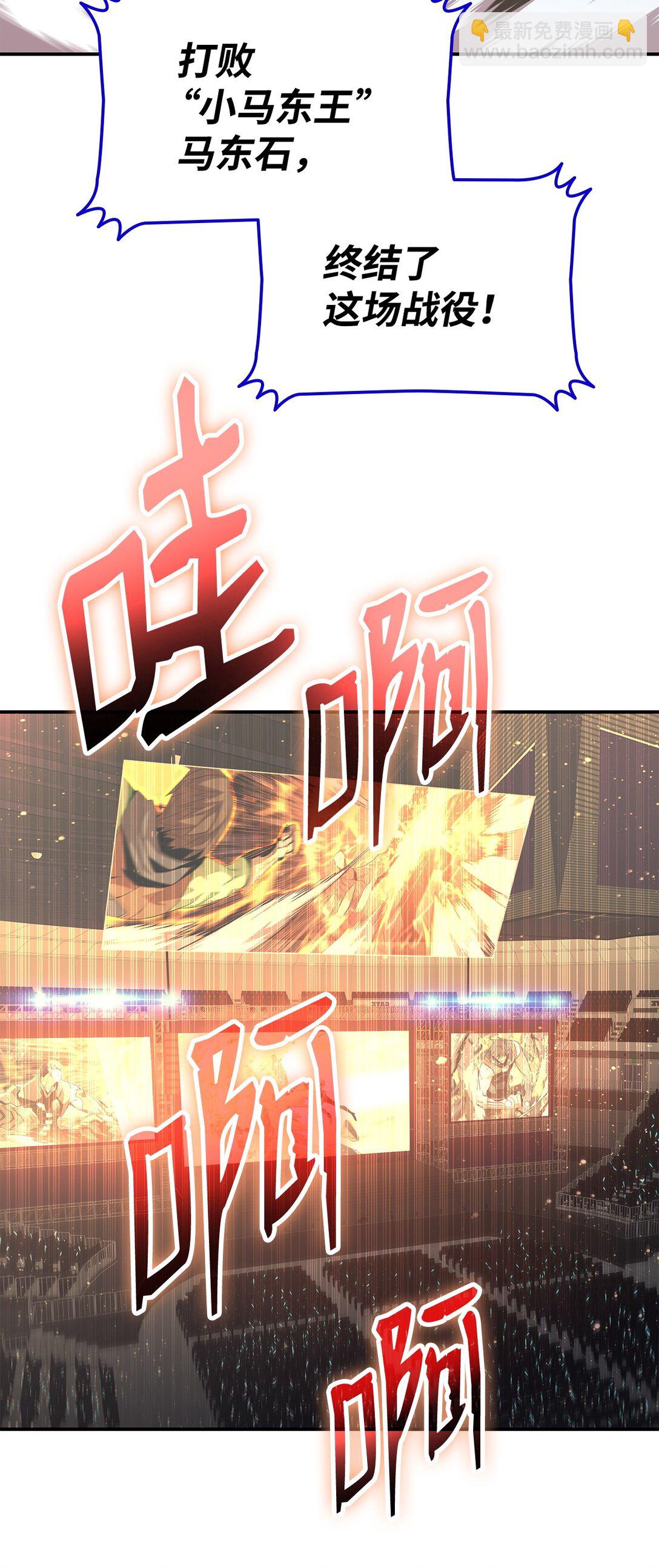 177 黄雀在后(1/3)-第177话