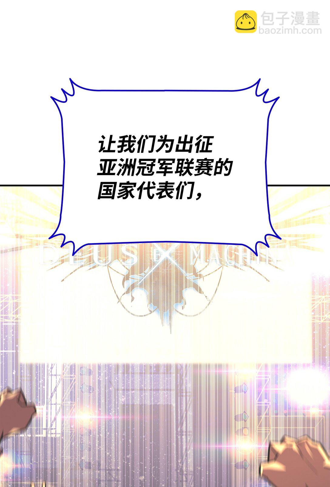 177 黄雀在后(1/3)-第177话