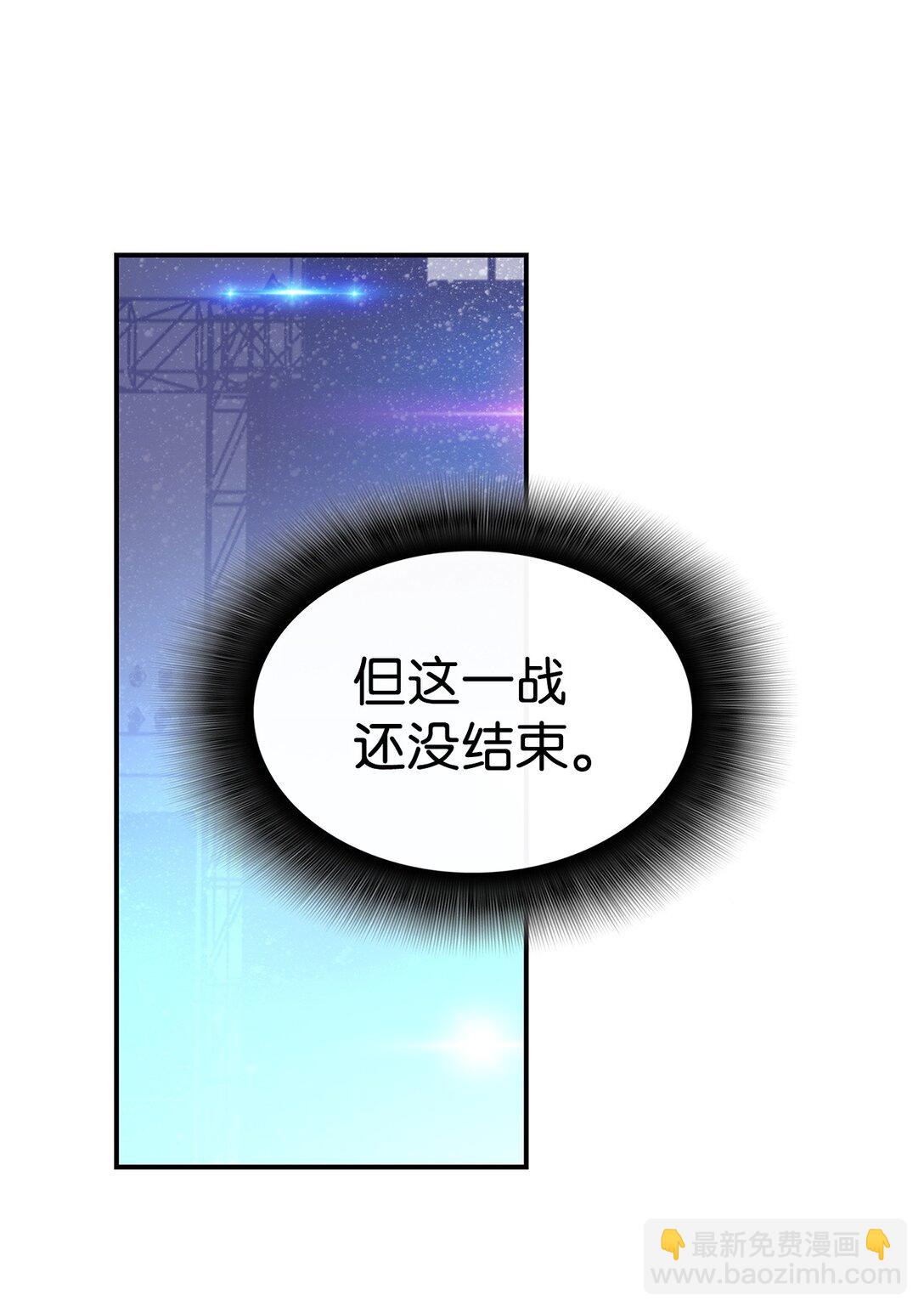 177 黄雀在后(1/3)-第177话