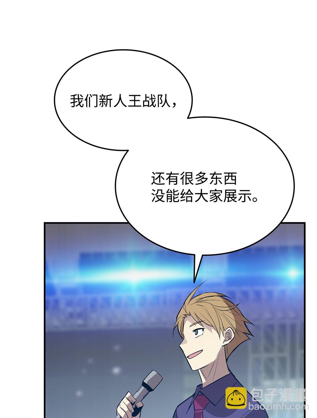 177 黄雀在后(1/3)-第177话