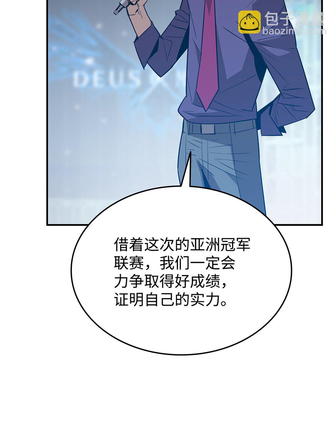 177 黄雀在后(1/3)-第177话