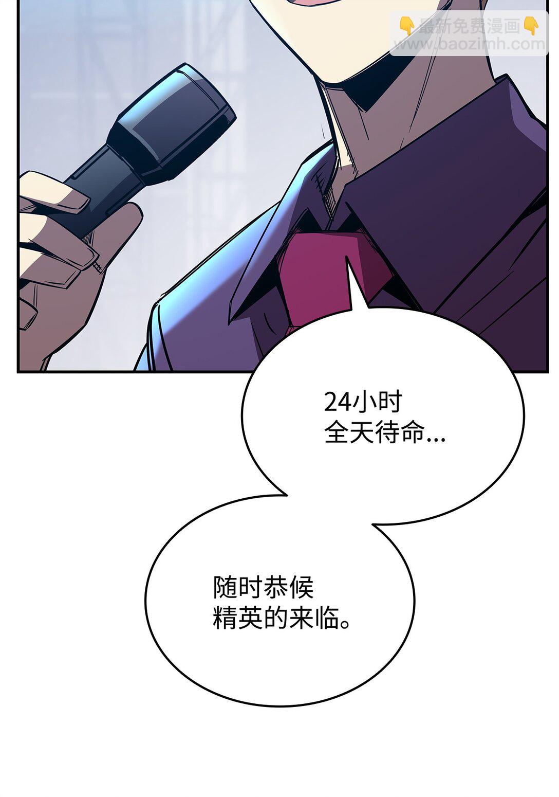 177 黄雀在后(1/3)-第177话