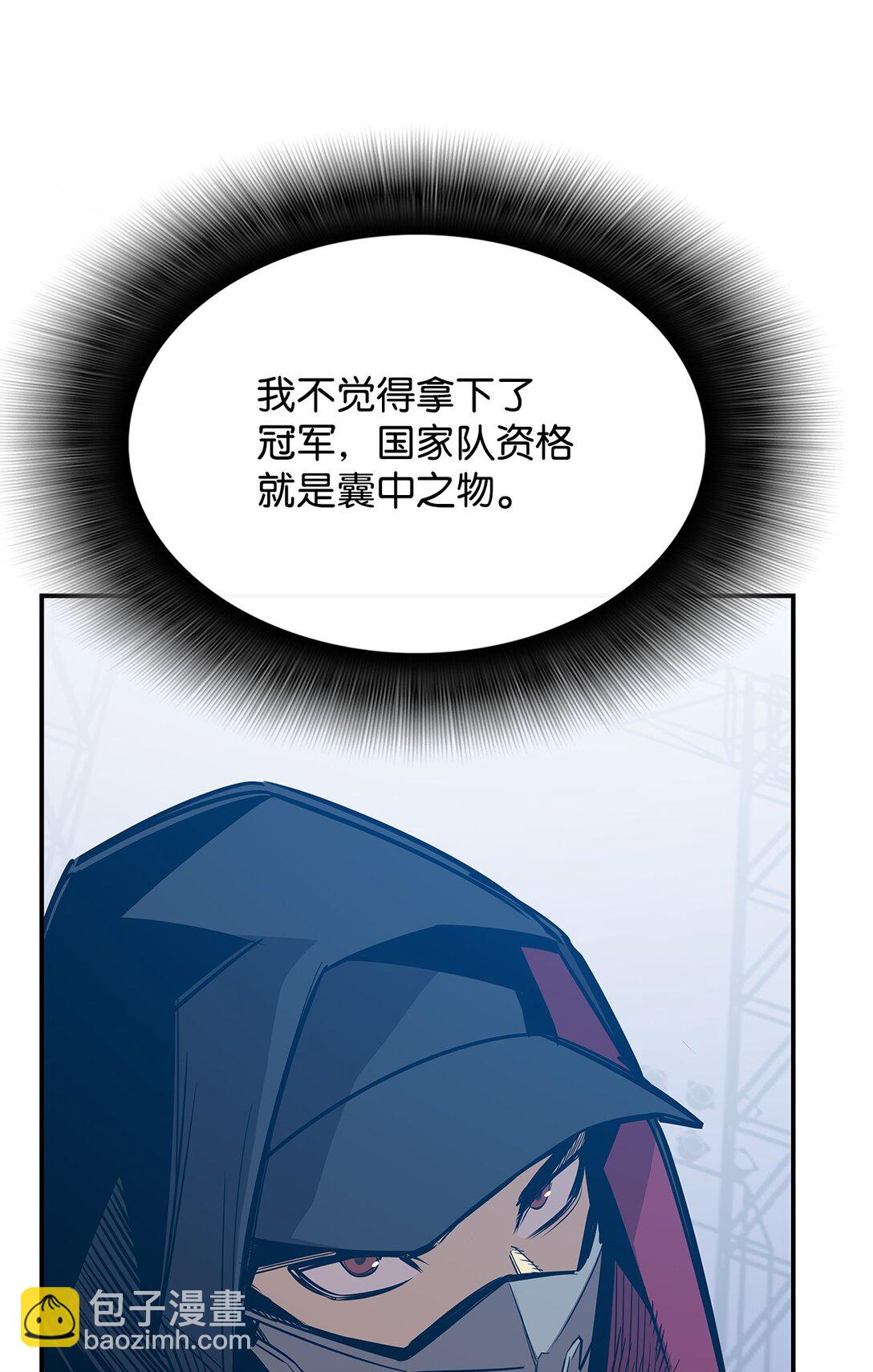 177 黄雀在后(1/3)-第177话