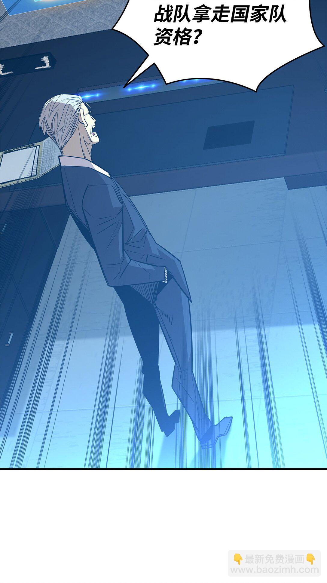 177 黄雀在后(1/3)-第177话