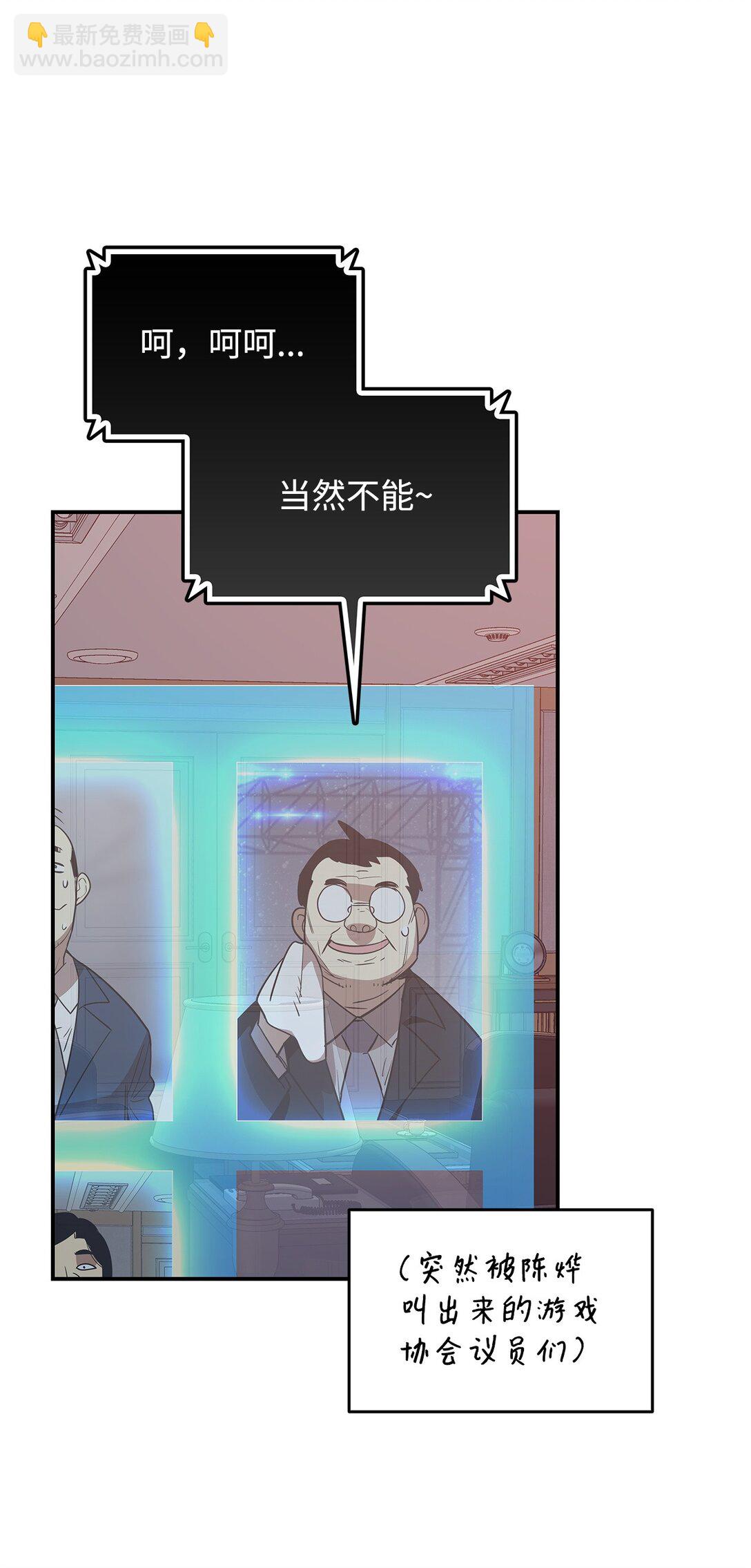 177 黄雀在后(1/3)-第177话