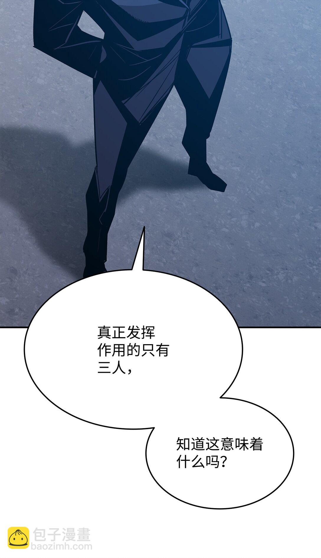 177 黄雀在后(1/3)-第177话