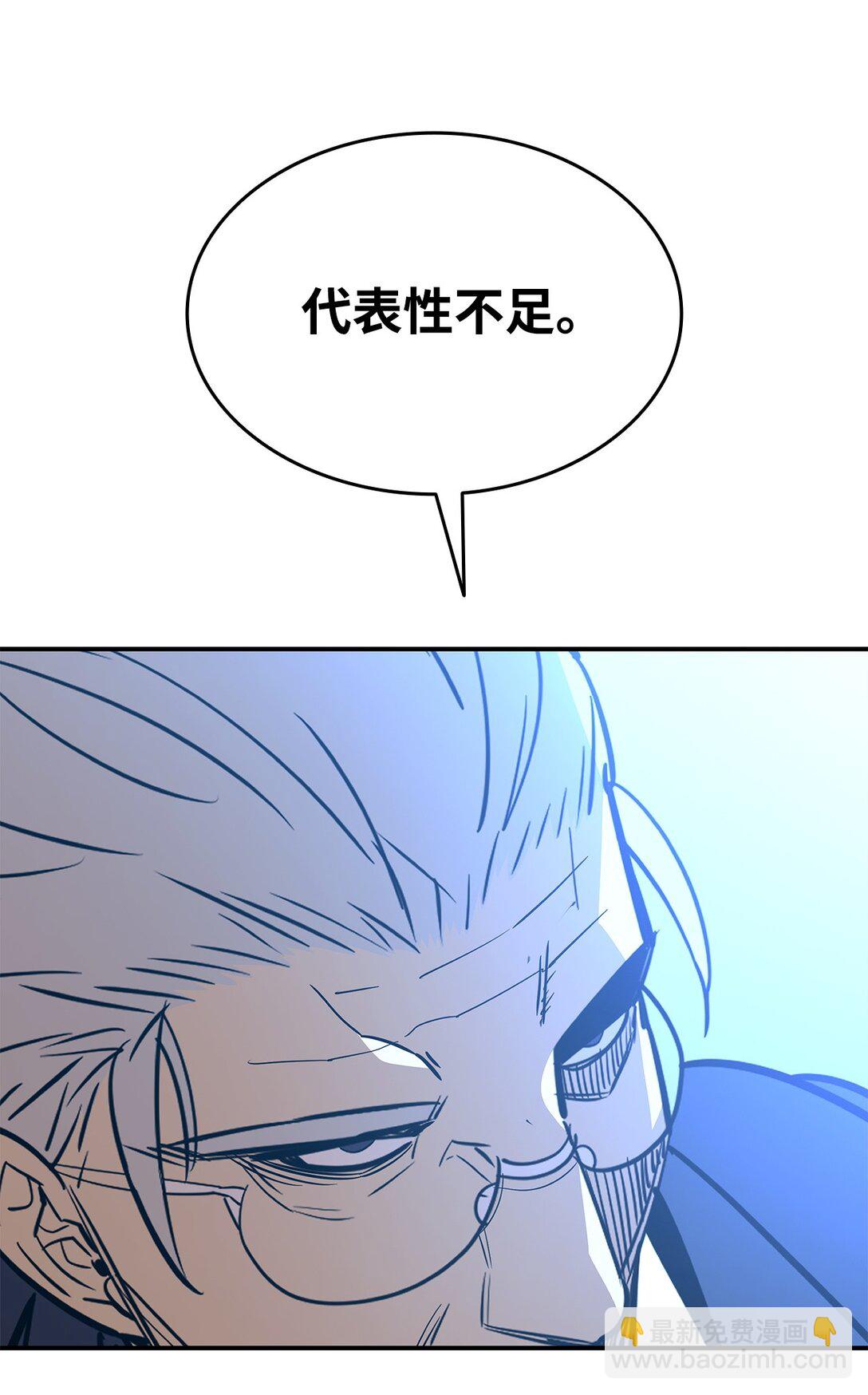 177 黄雀在后(1/3)-第177话