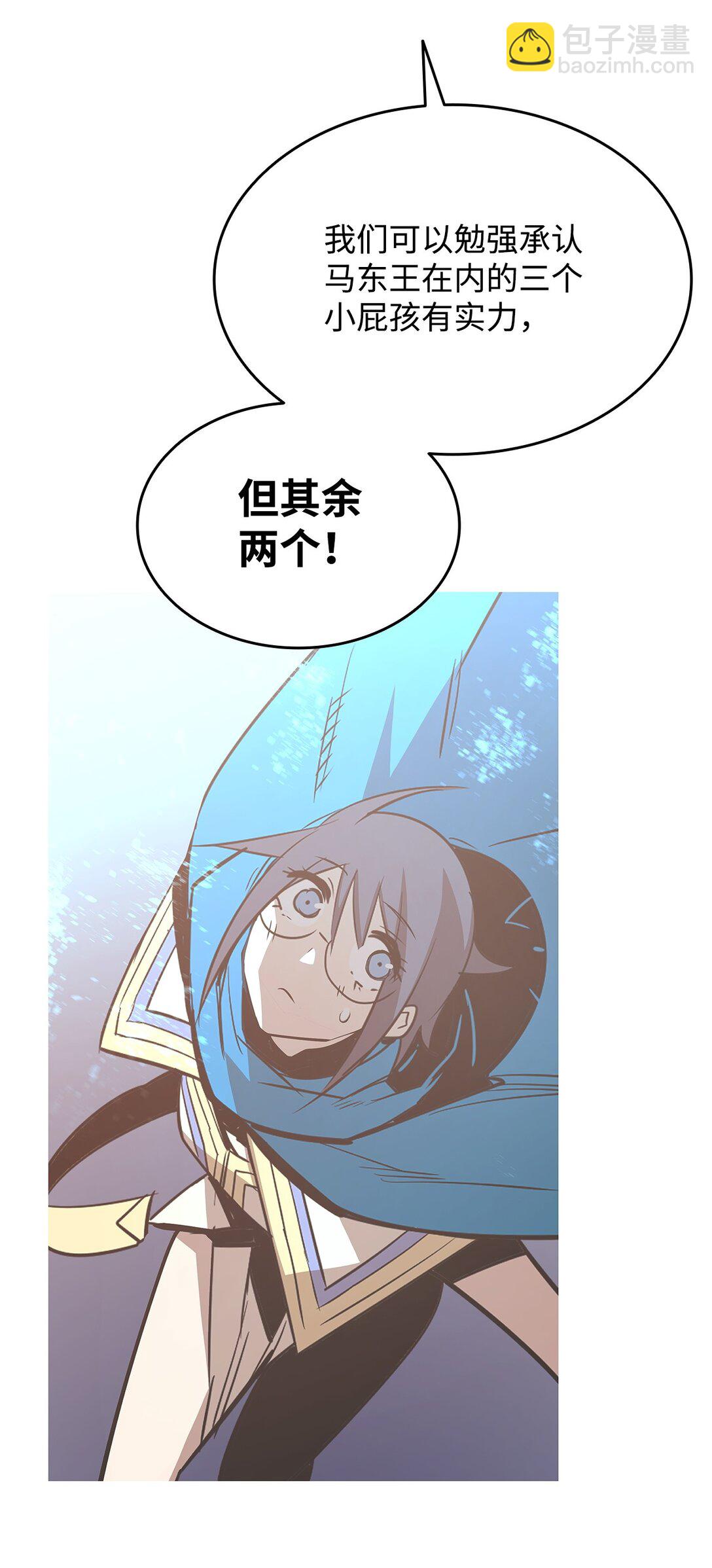 177 黄雀在后(1/3)-第177话