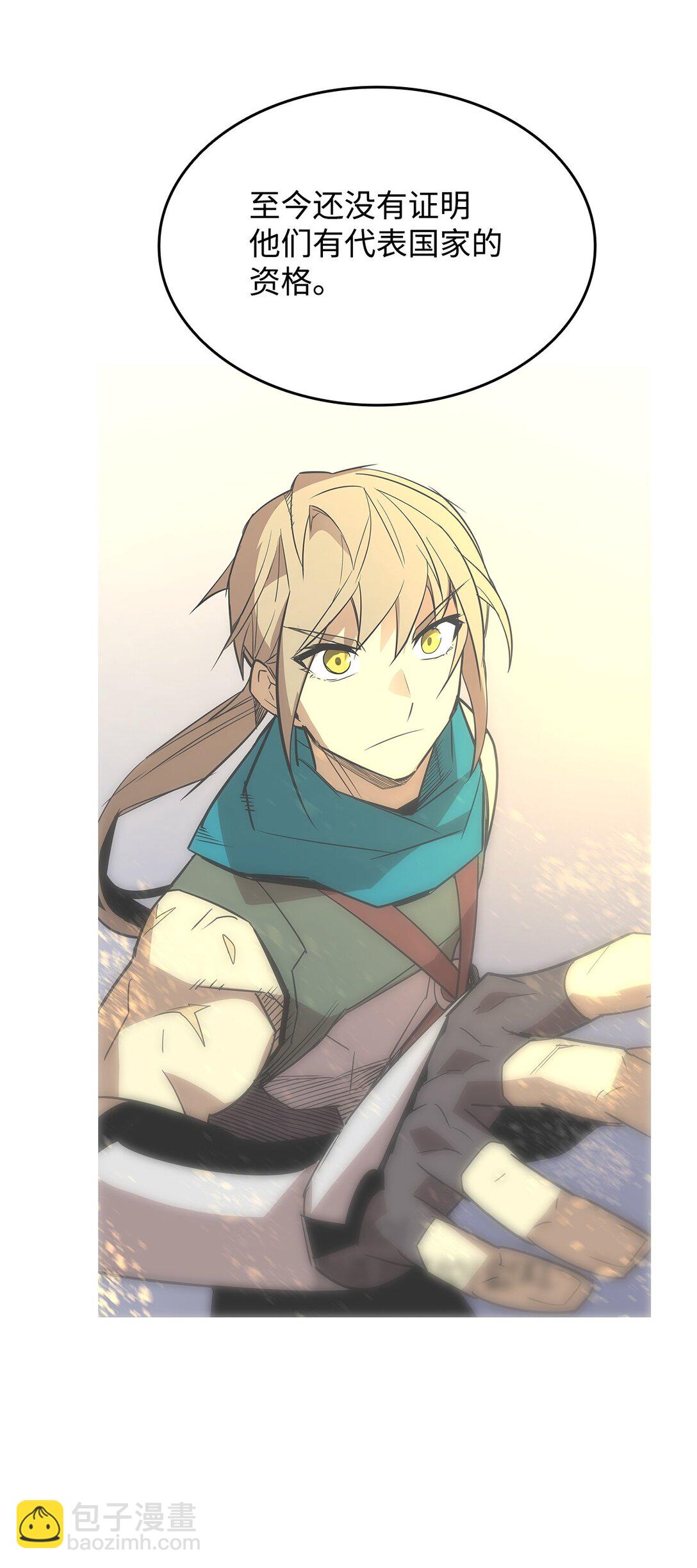 177 黄雀在后(1/3)-第177话