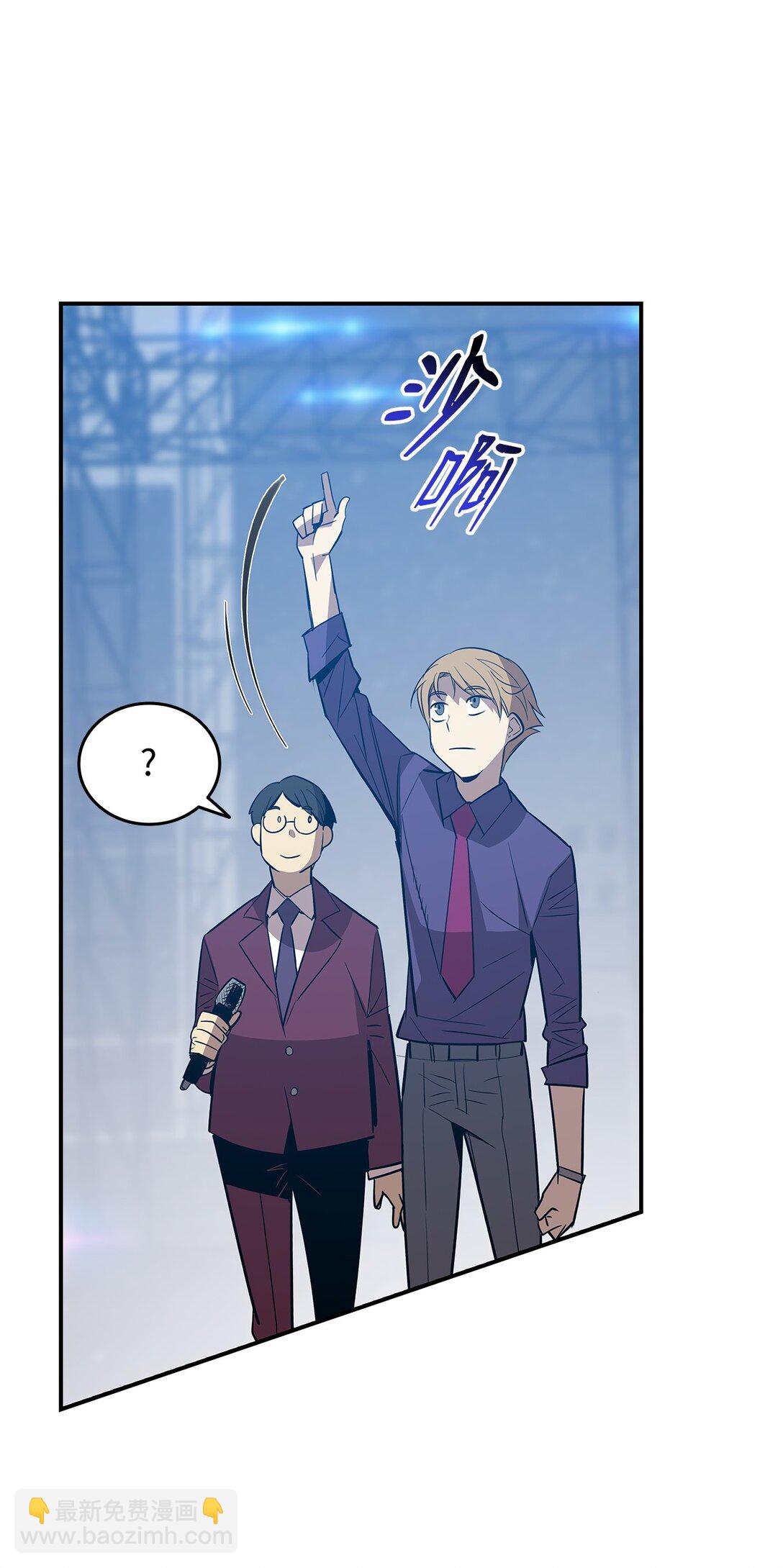 177 黄雀在后(1/3)-第177话