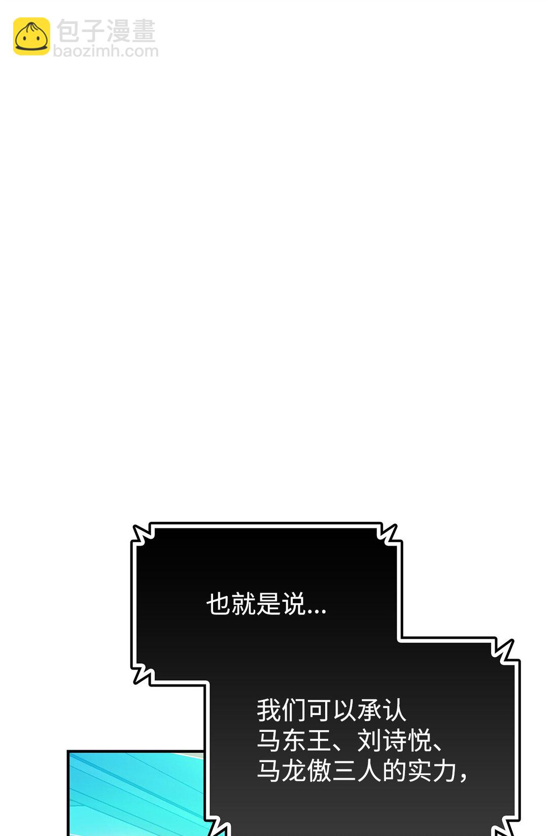 177 黄雀在后(1/3)-第177话