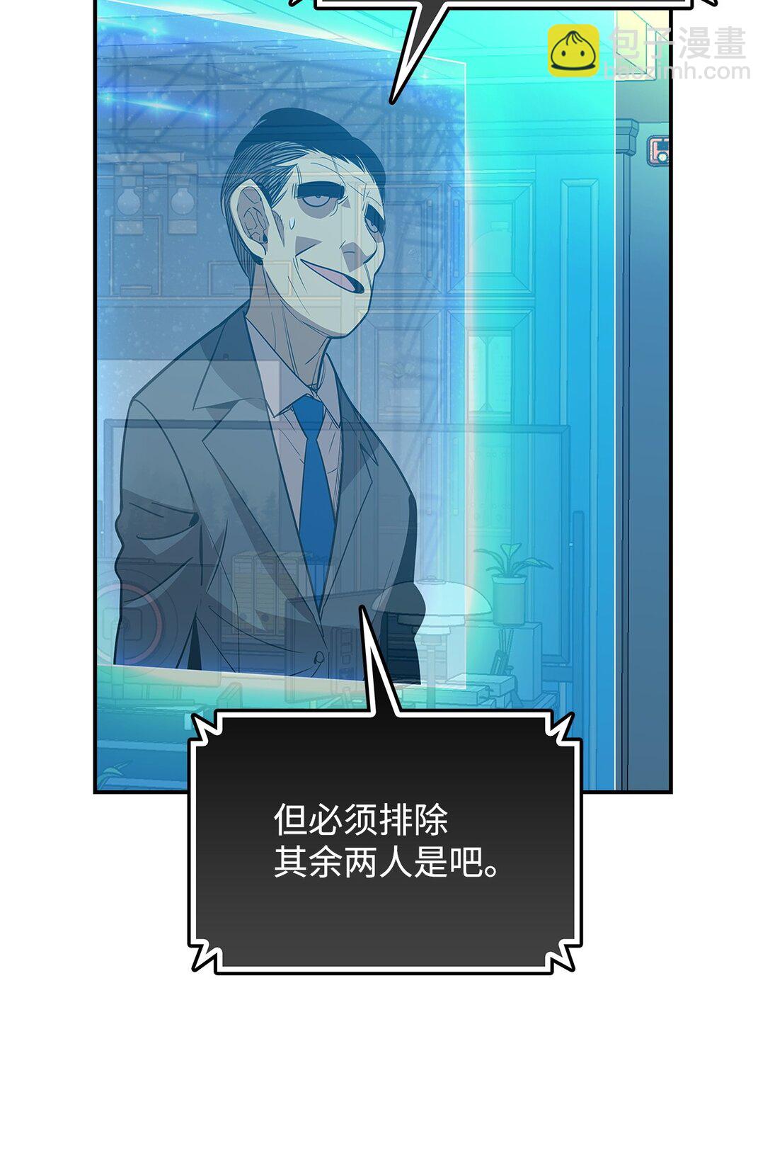 177 黄雀在后(1/3)-第177话