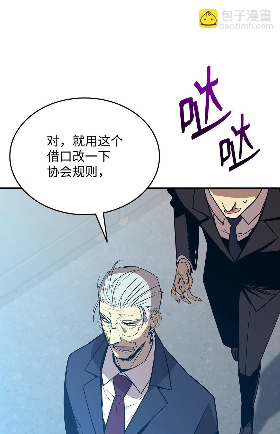 177 黄雀在后(1/3)-第177话