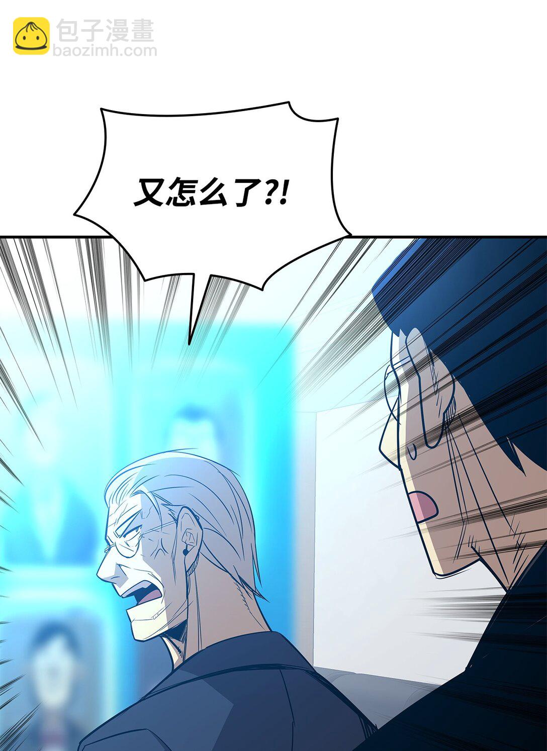 177 黄雀在后(1/3)-第177话