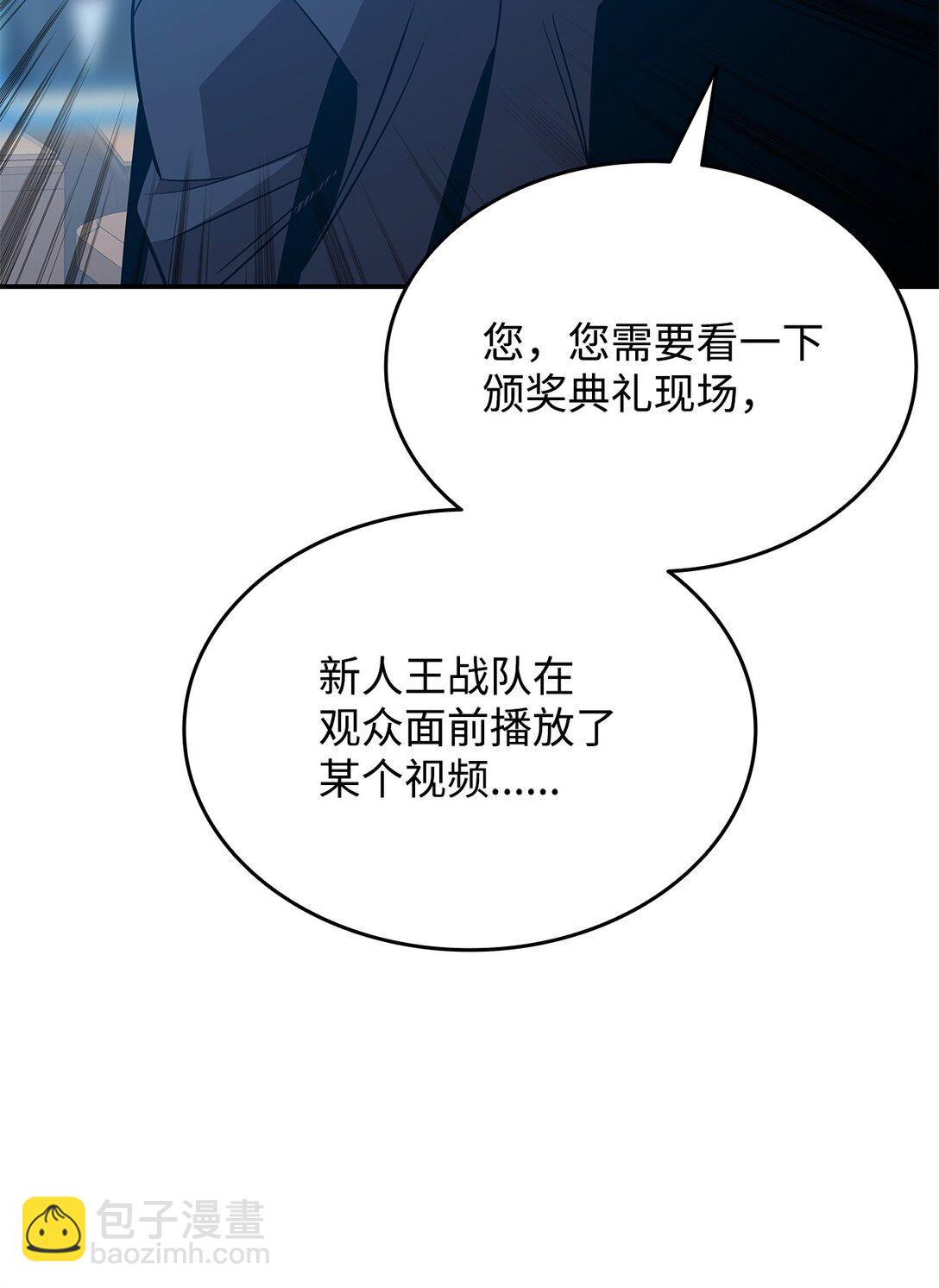 177 黄雀在后(1/3)-第177话