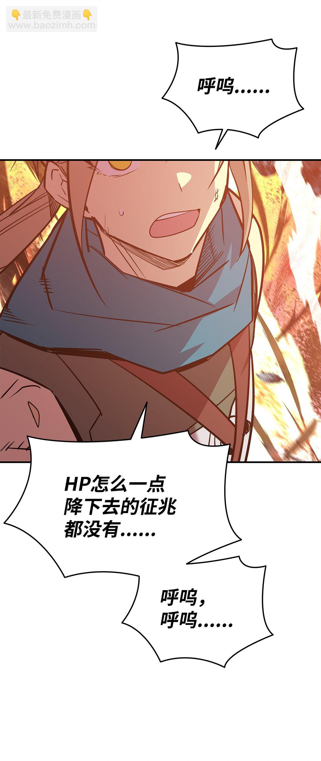 179 豪赌(1/3)-第179话