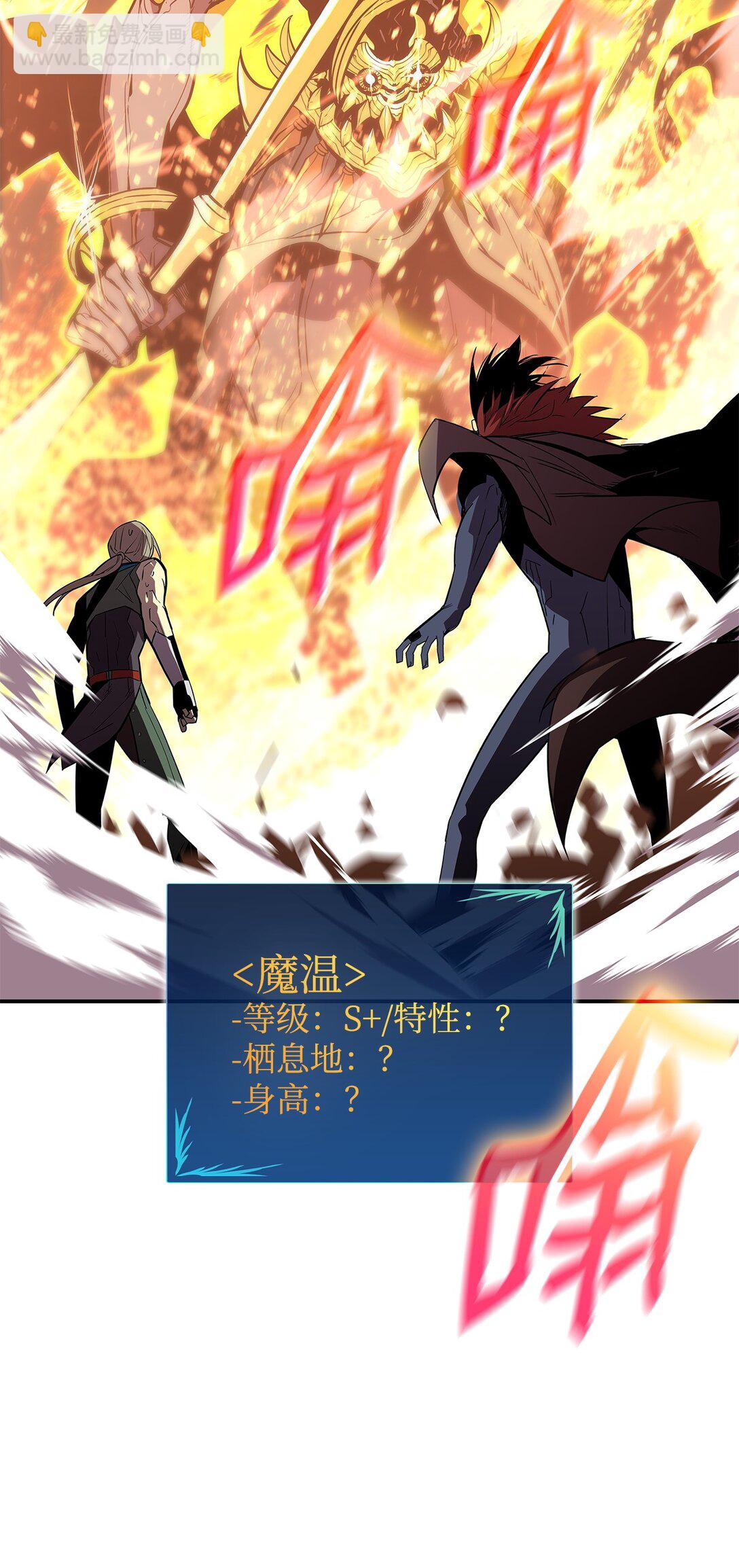 179 豪赌(1/3)-第179话