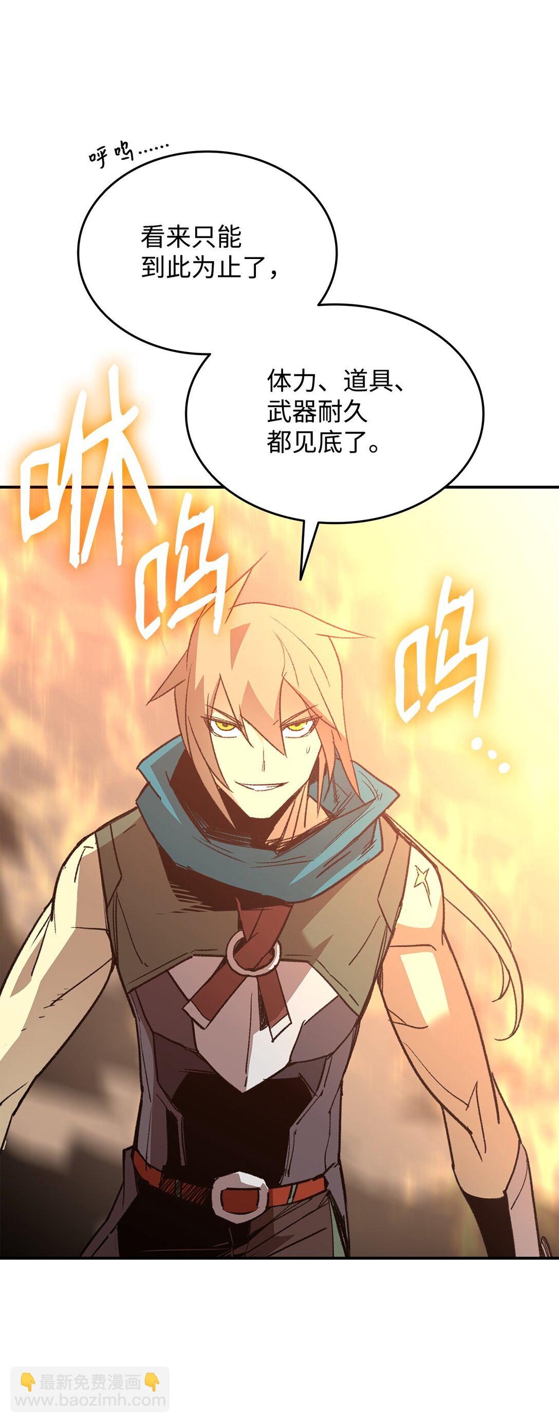 179 豪赌(1/3)-第179话