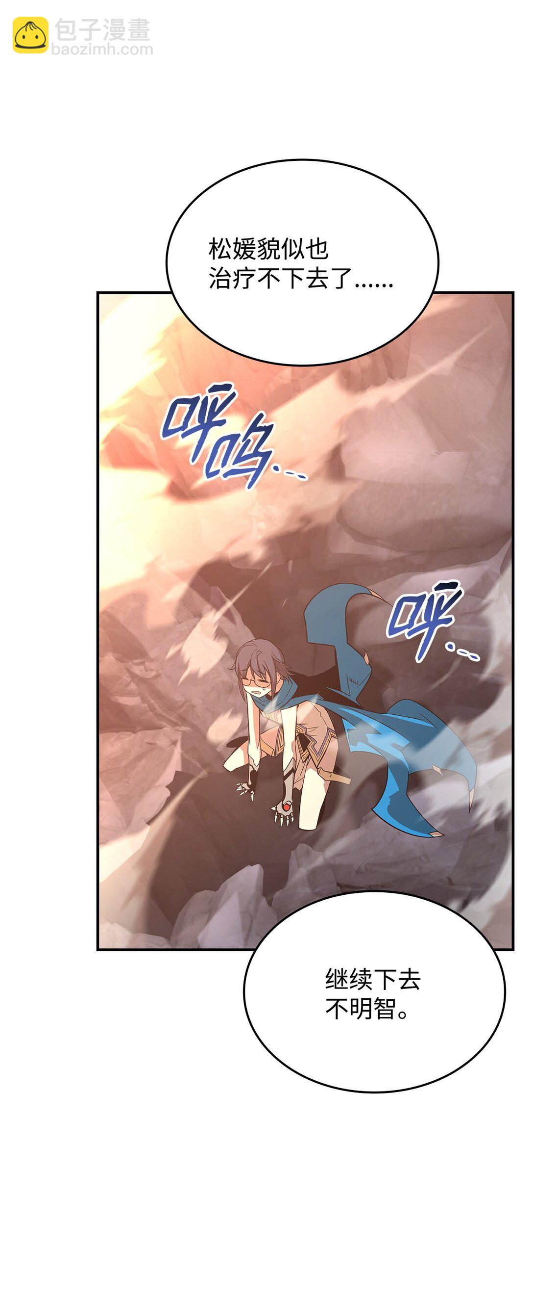 179 豪赌(1/3)-第179话