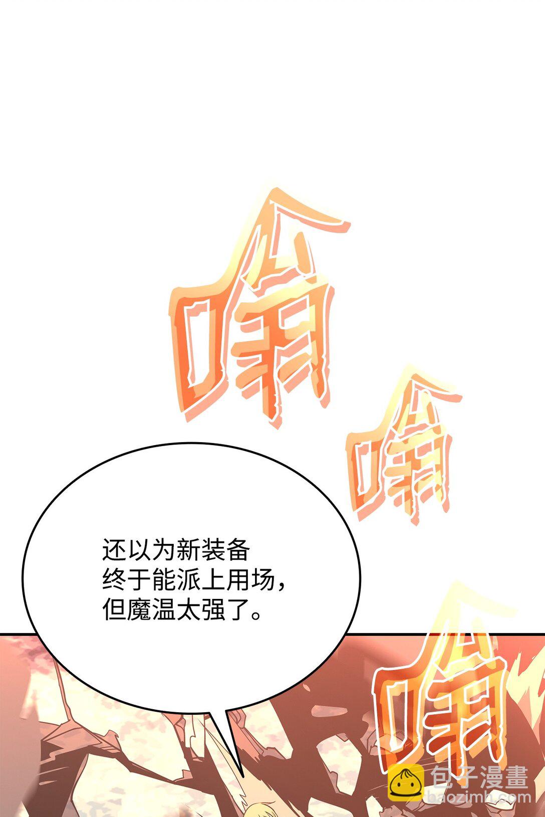 179 豪赌(1/3)-第179话