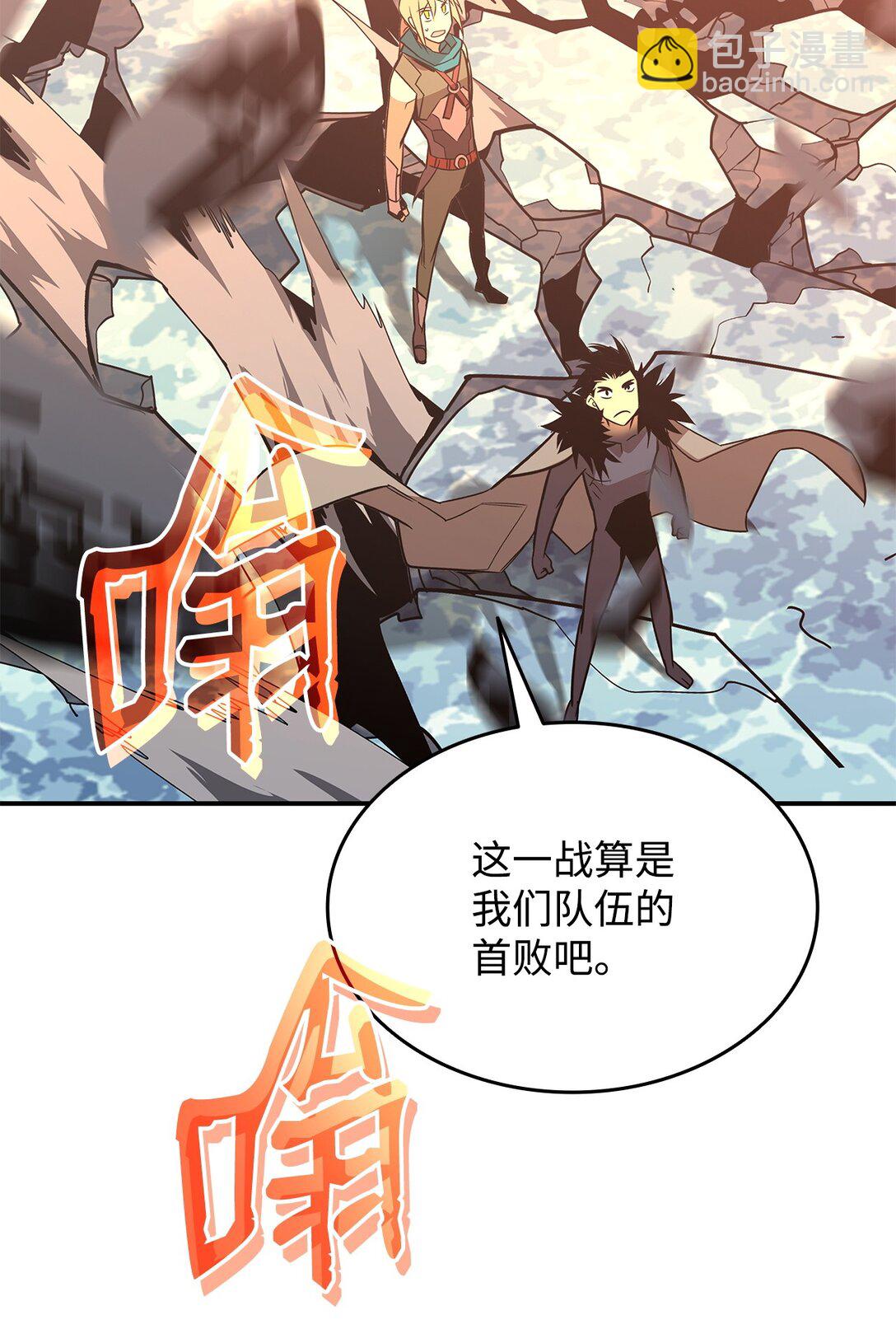 179 豪赌(1/3)-第179话