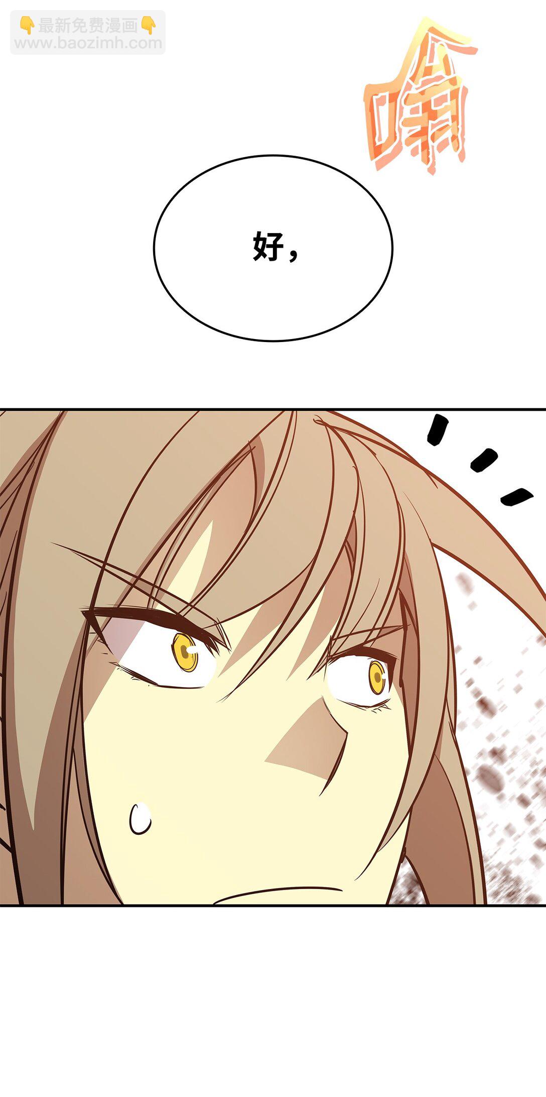 179 豪赌(1/3)-第179话