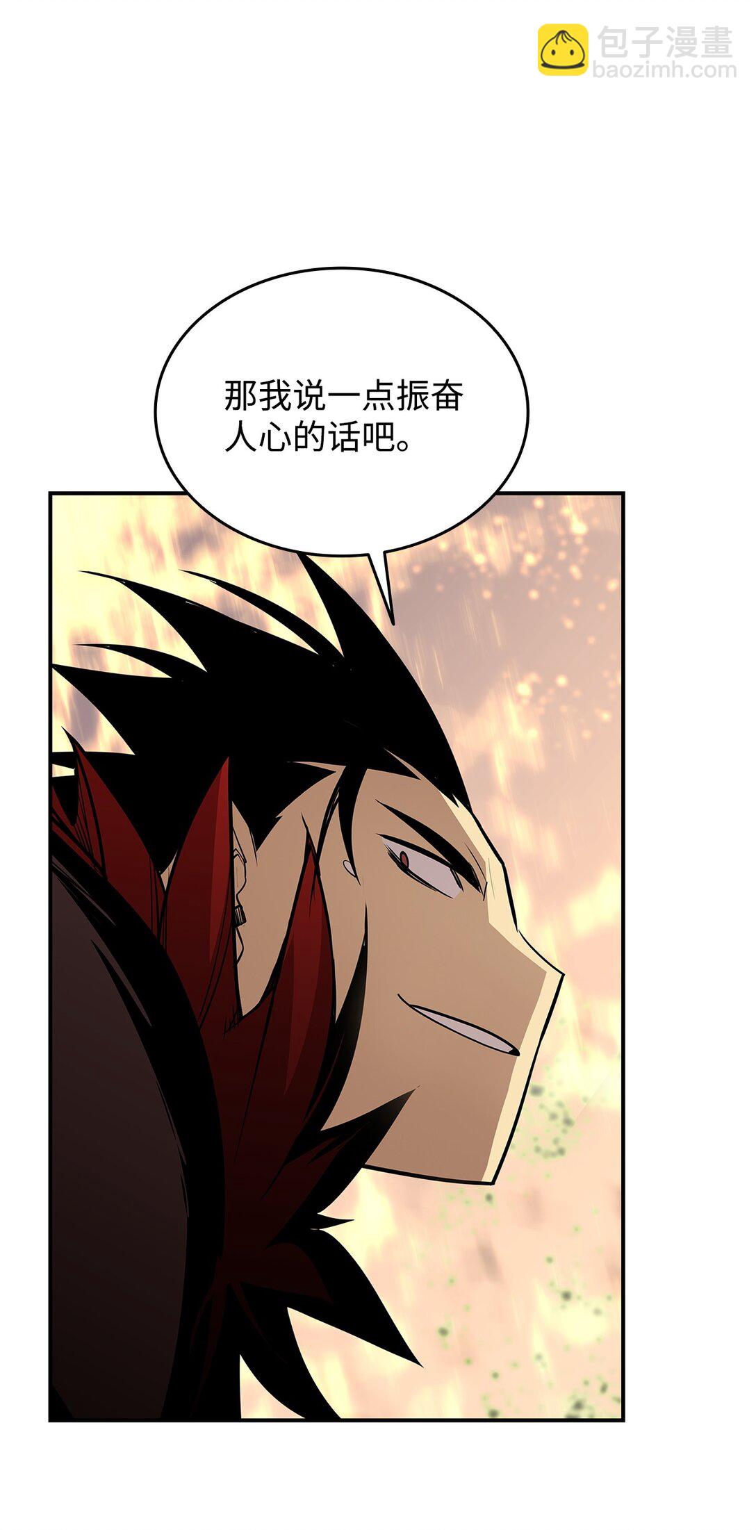 179 豪赌(1/3)-第179话