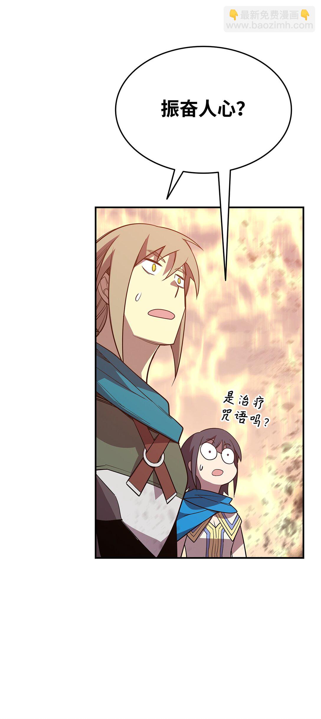 179 豪赌(1/3)-第179话