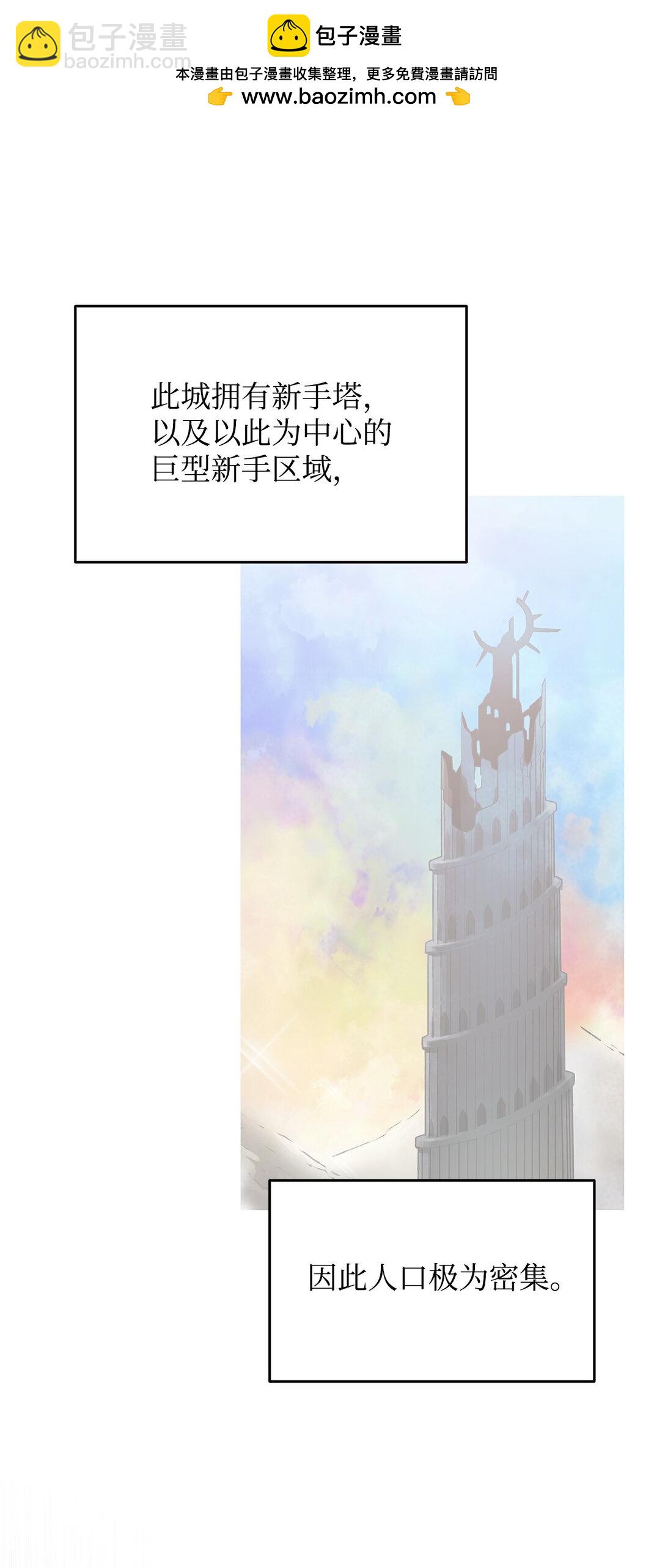 179 豪赌(1/3)-第179话