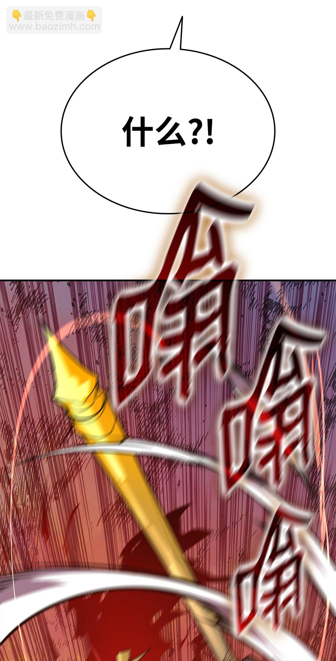 179 豪赌(1/3)-第179话