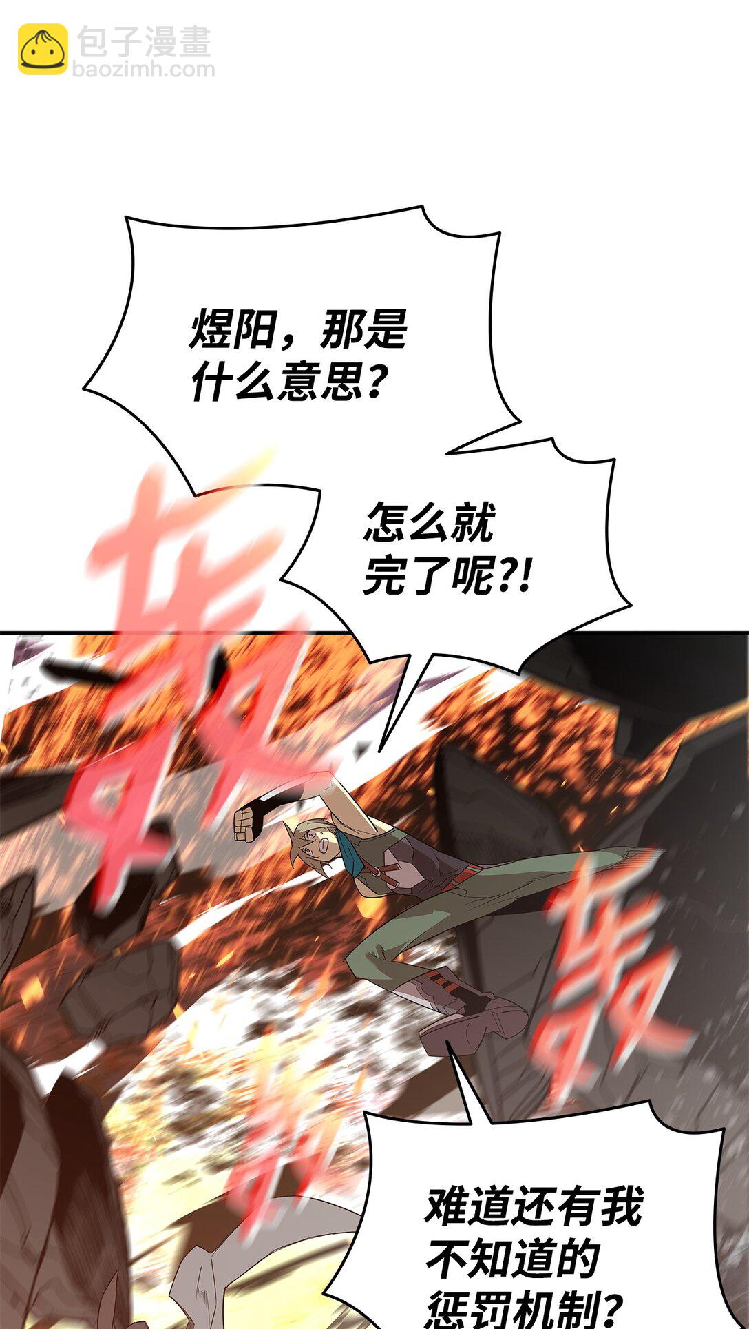 179 豪赌(1/3)-第179话