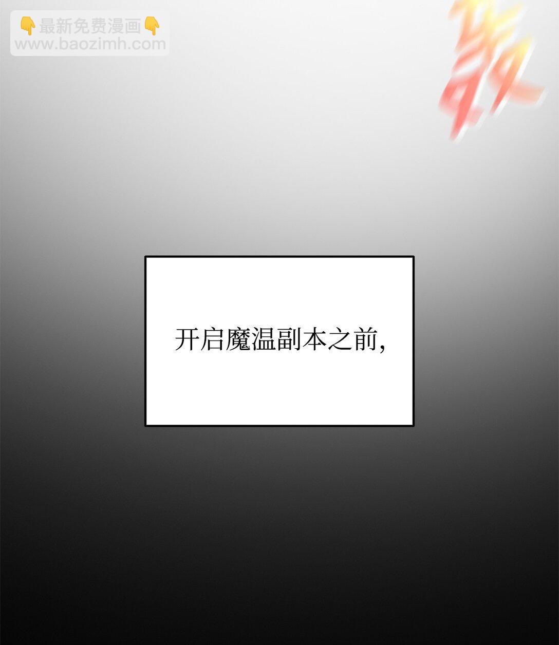 179 豪赌(1/3)-第179话