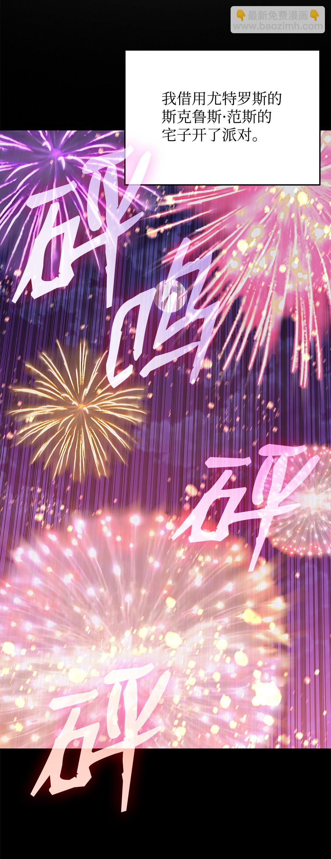 179 豪赌(1/3)-第179话