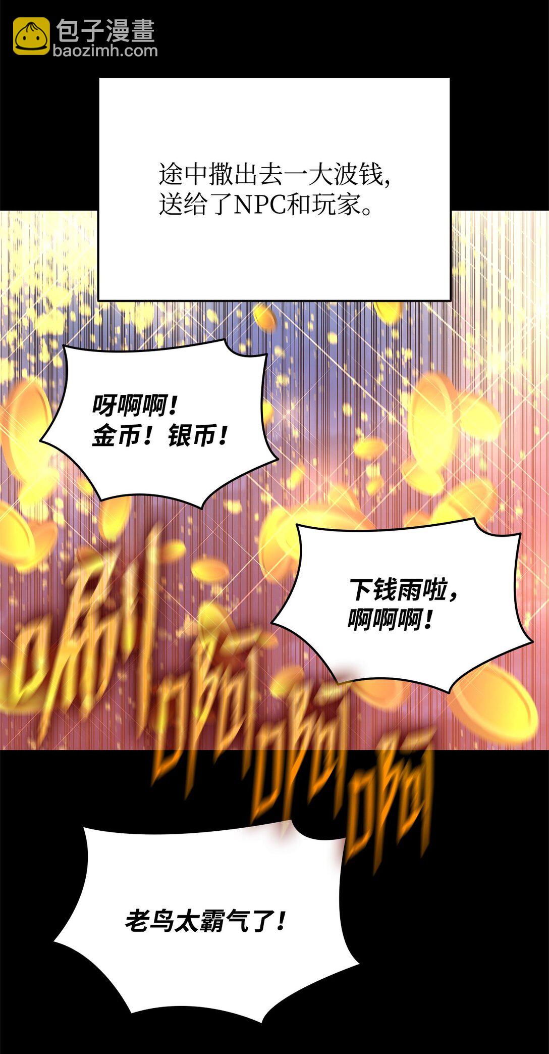 179 豪赌(1/3)-第179话