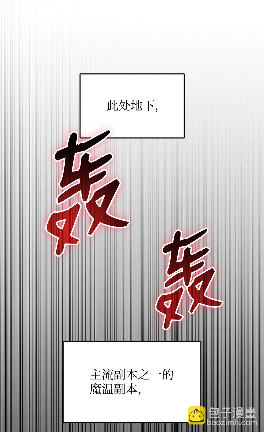179 豪赌(1/3)-第179话