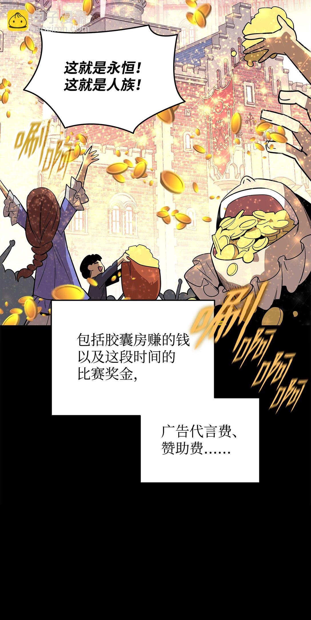 179 豪赌(1/3)-第179话