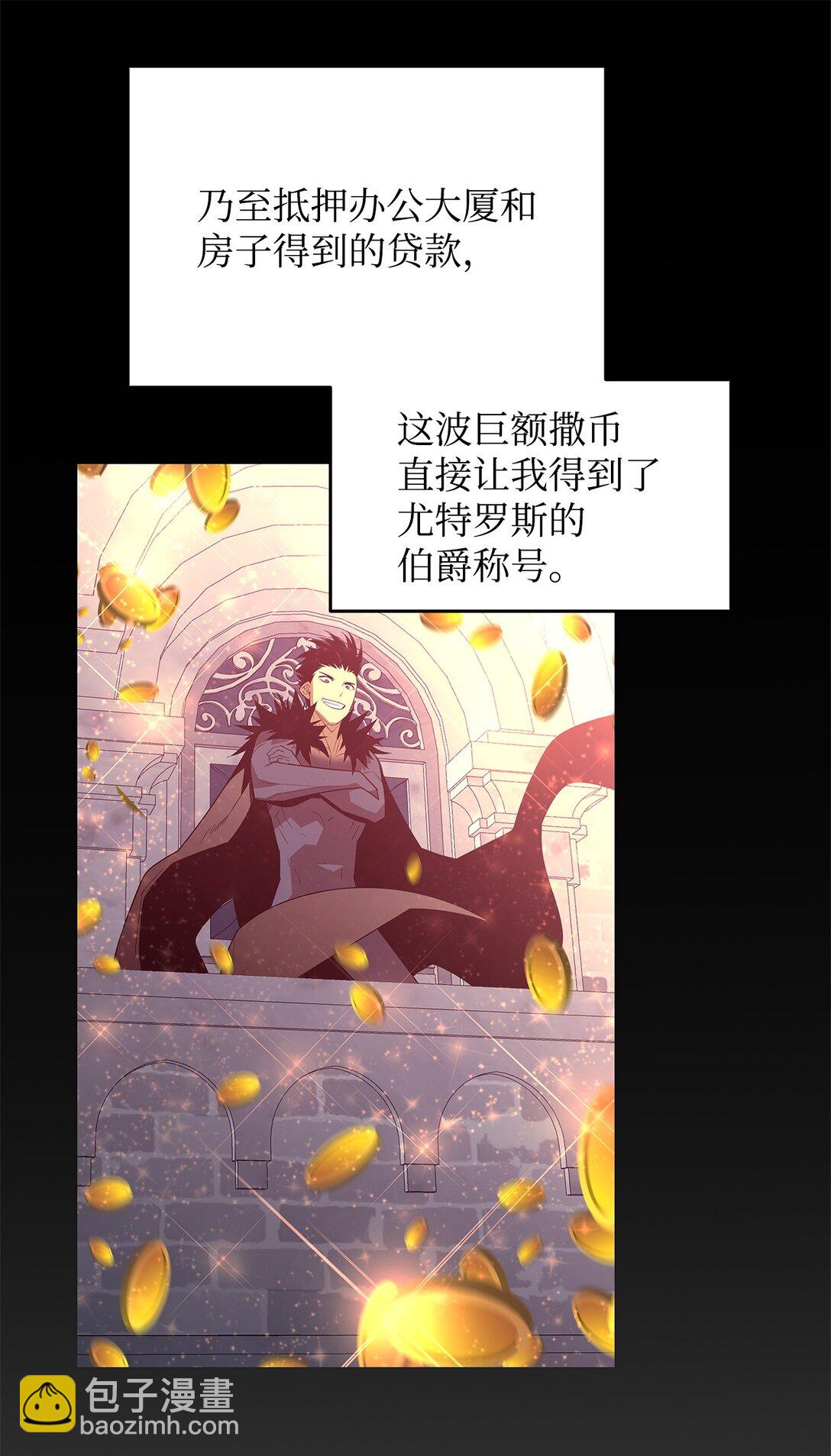 179 豪赌(1/3)-第179话