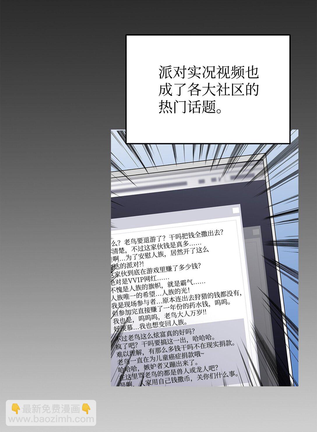 179 豪赌(1/3)-第179话